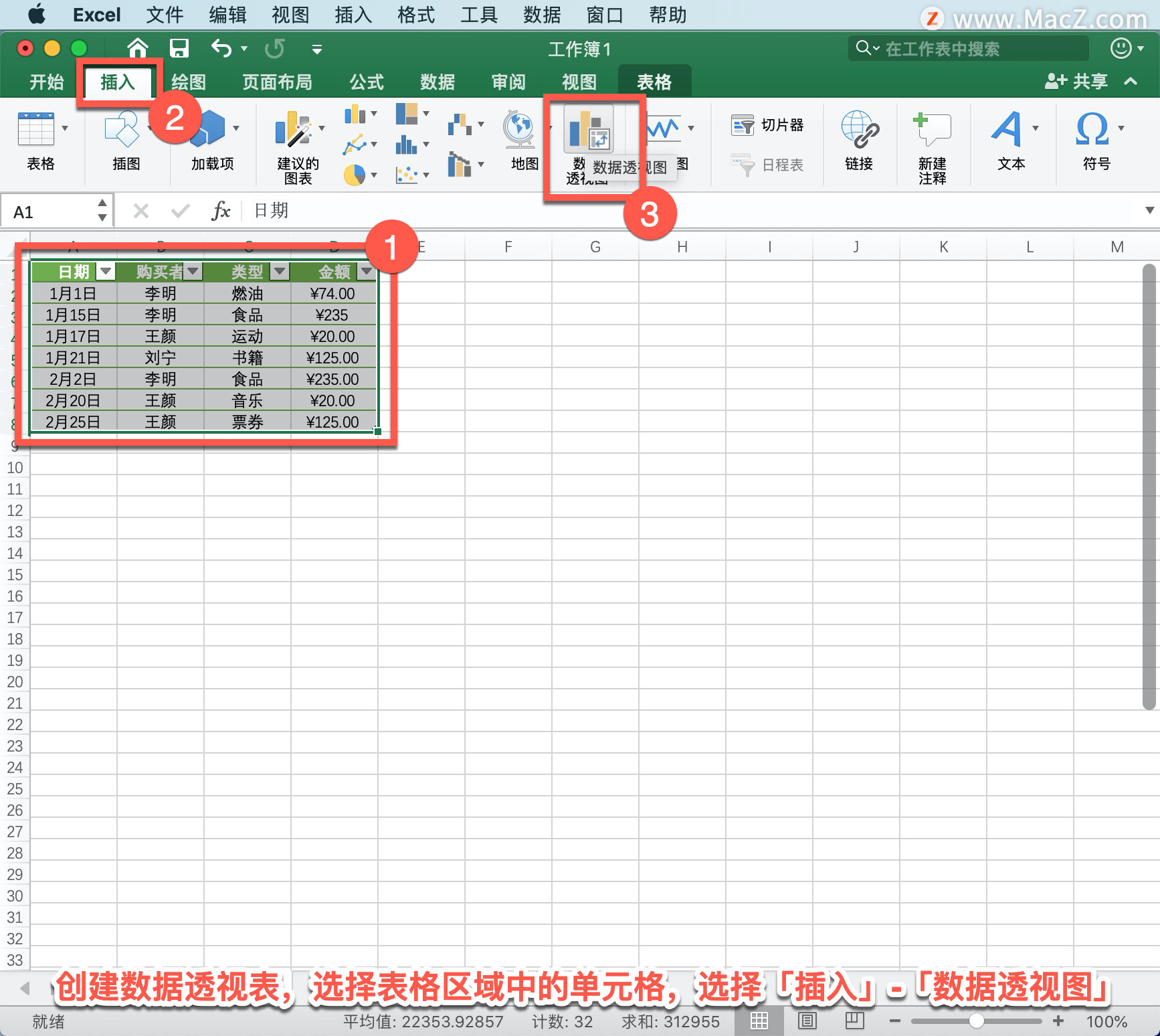 Microsoft Excel ̡̳46 Excel д͸ӱ
