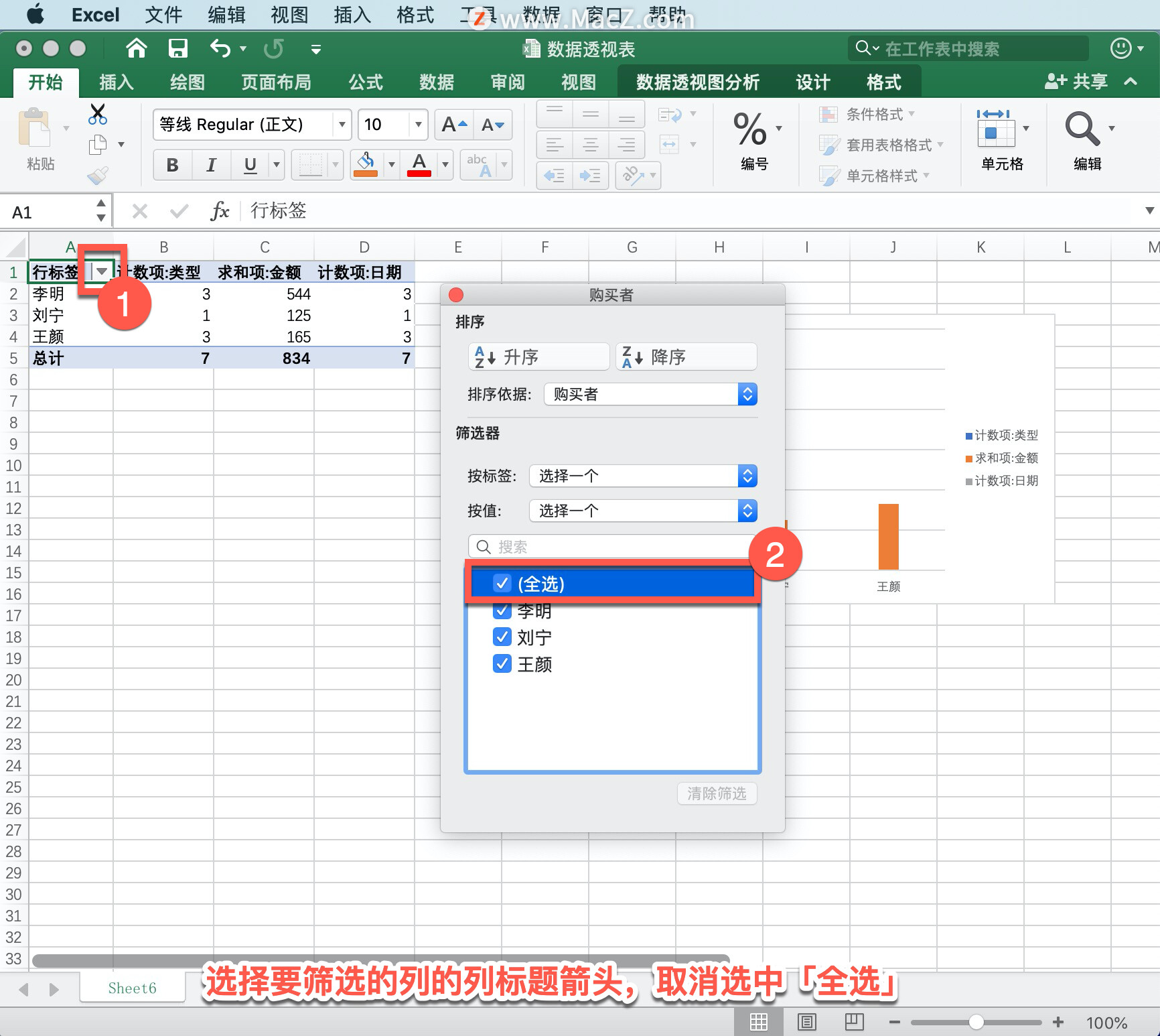 Microsoft Excel ̡̳48 Excel ɸѡ͸ӱеݣ