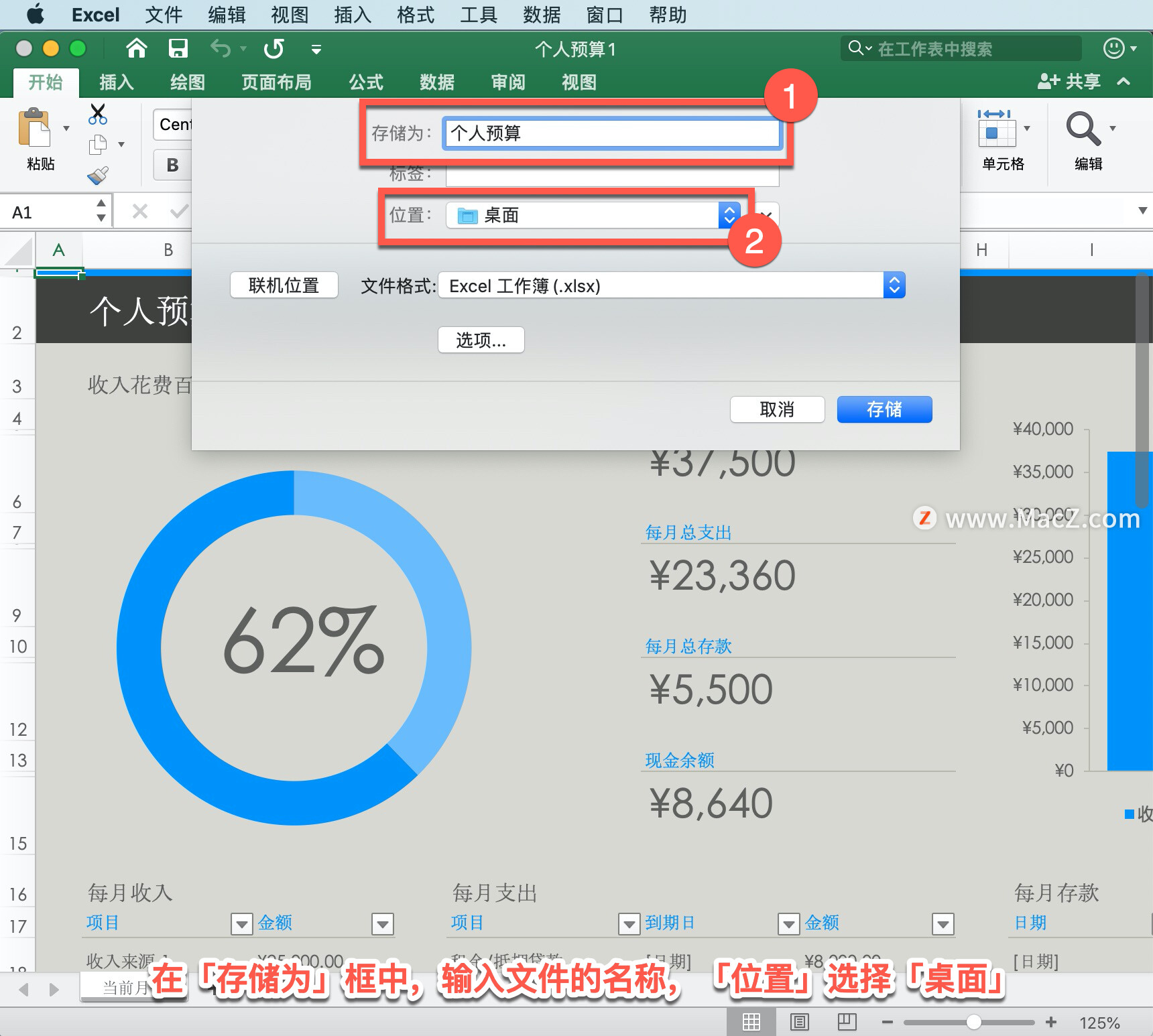 Microsoft Excel ̡̳50 Excel бļתΪ PDF ʽ