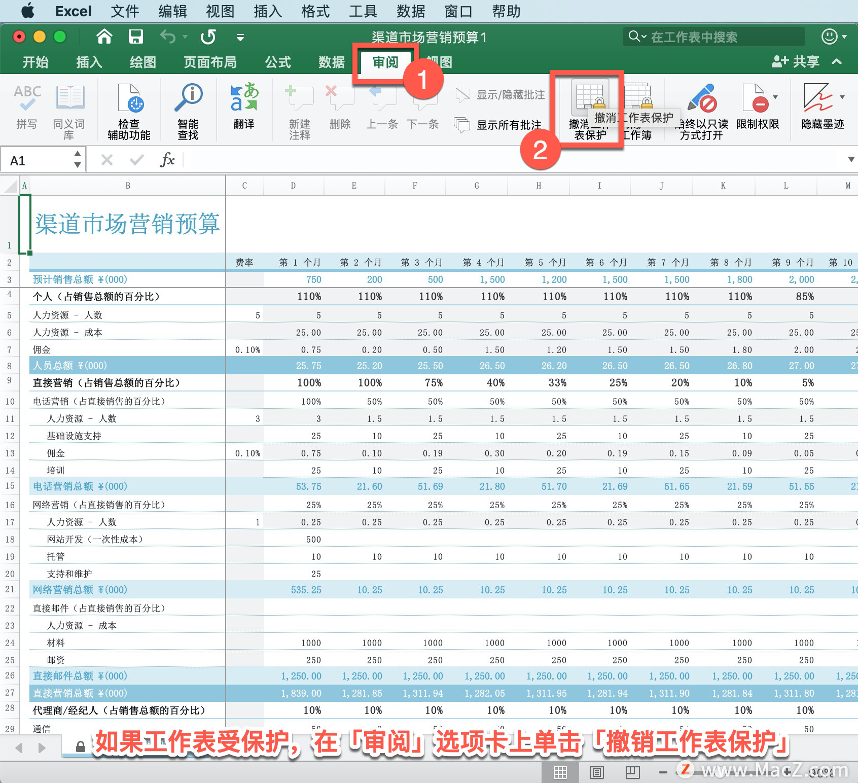 Microsoft Excel ̡̳51 Excel ܱض