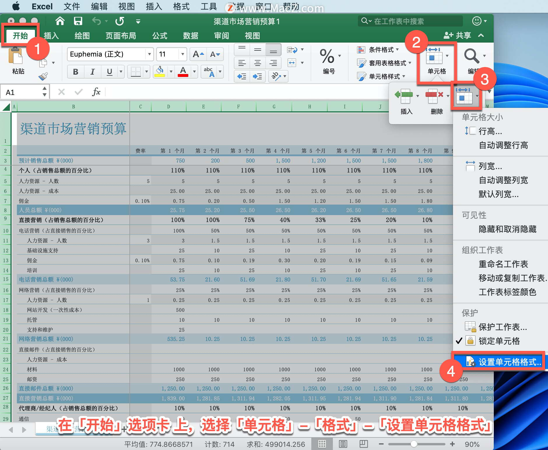 Microsoft Excel ̡̳51 Excel ܱض