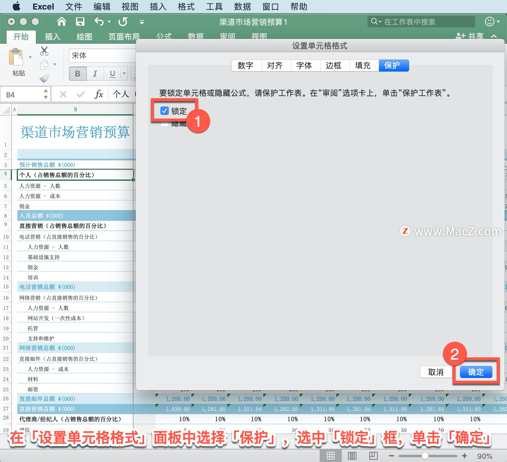 Microsoft Excel ̡̳51 Excel ܱض