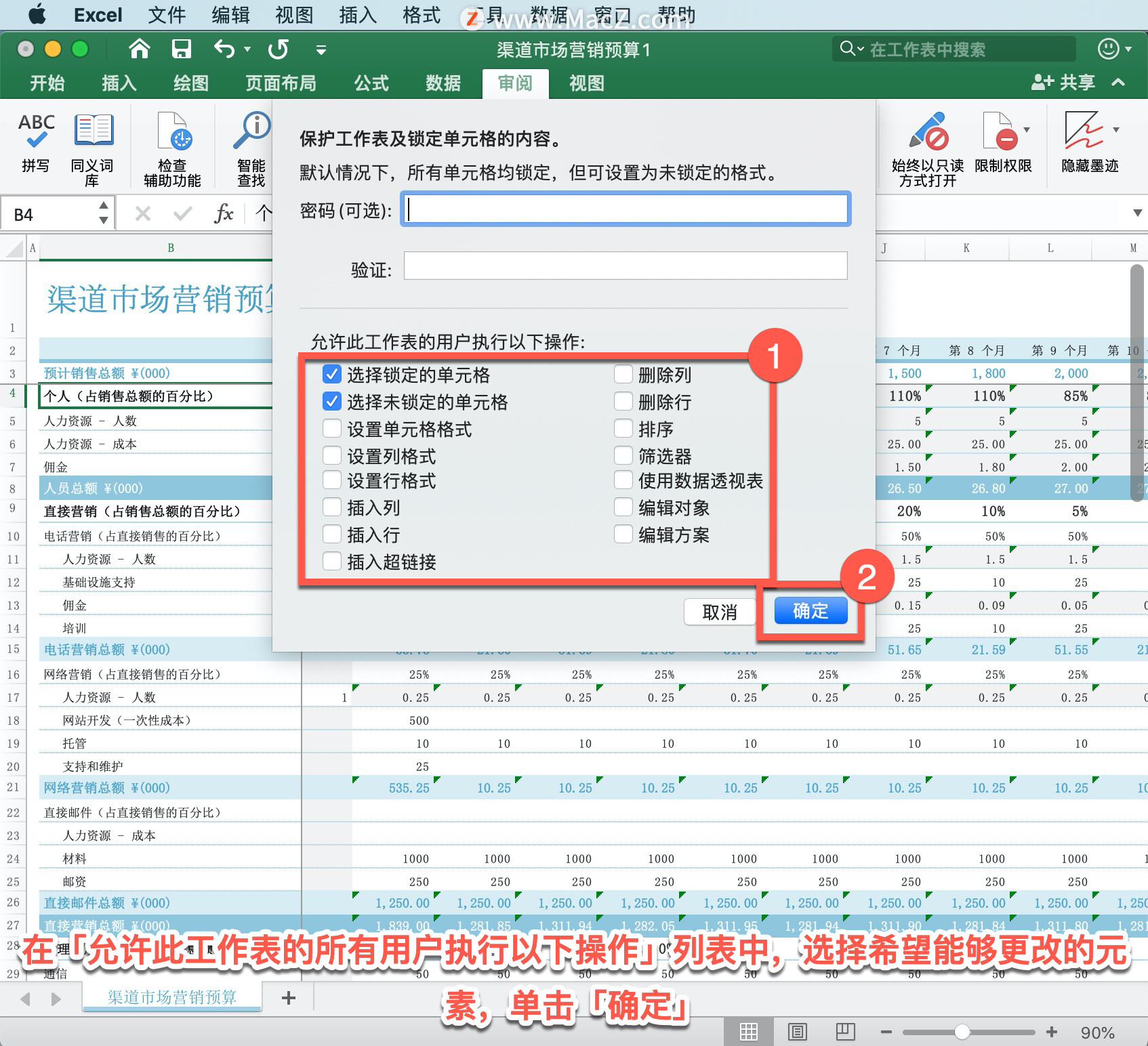 Microsoft Excel ̡̳51 Excel ܱض