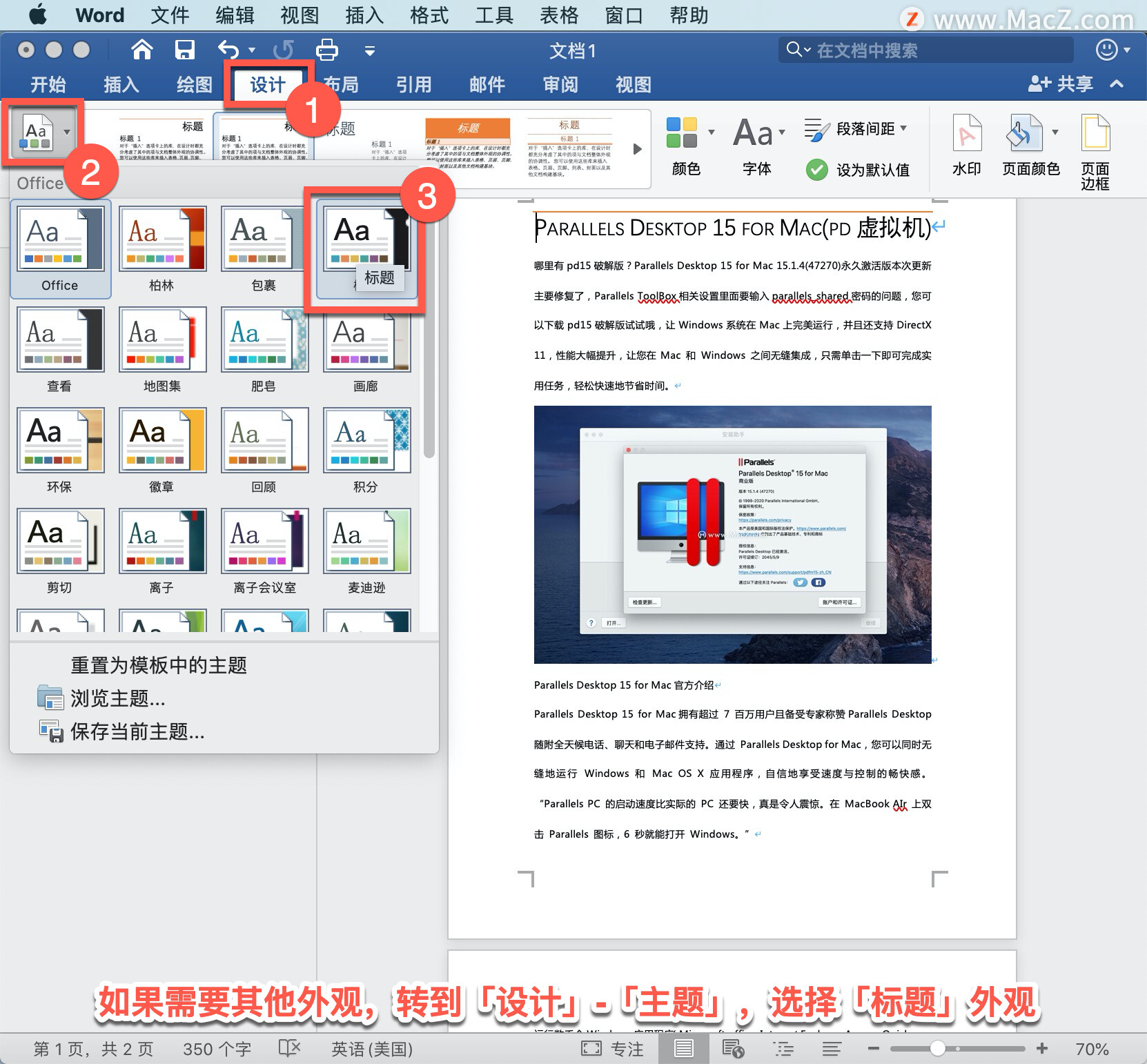 Microsoft Word ̡̳6 Word Ӧʽ⣿