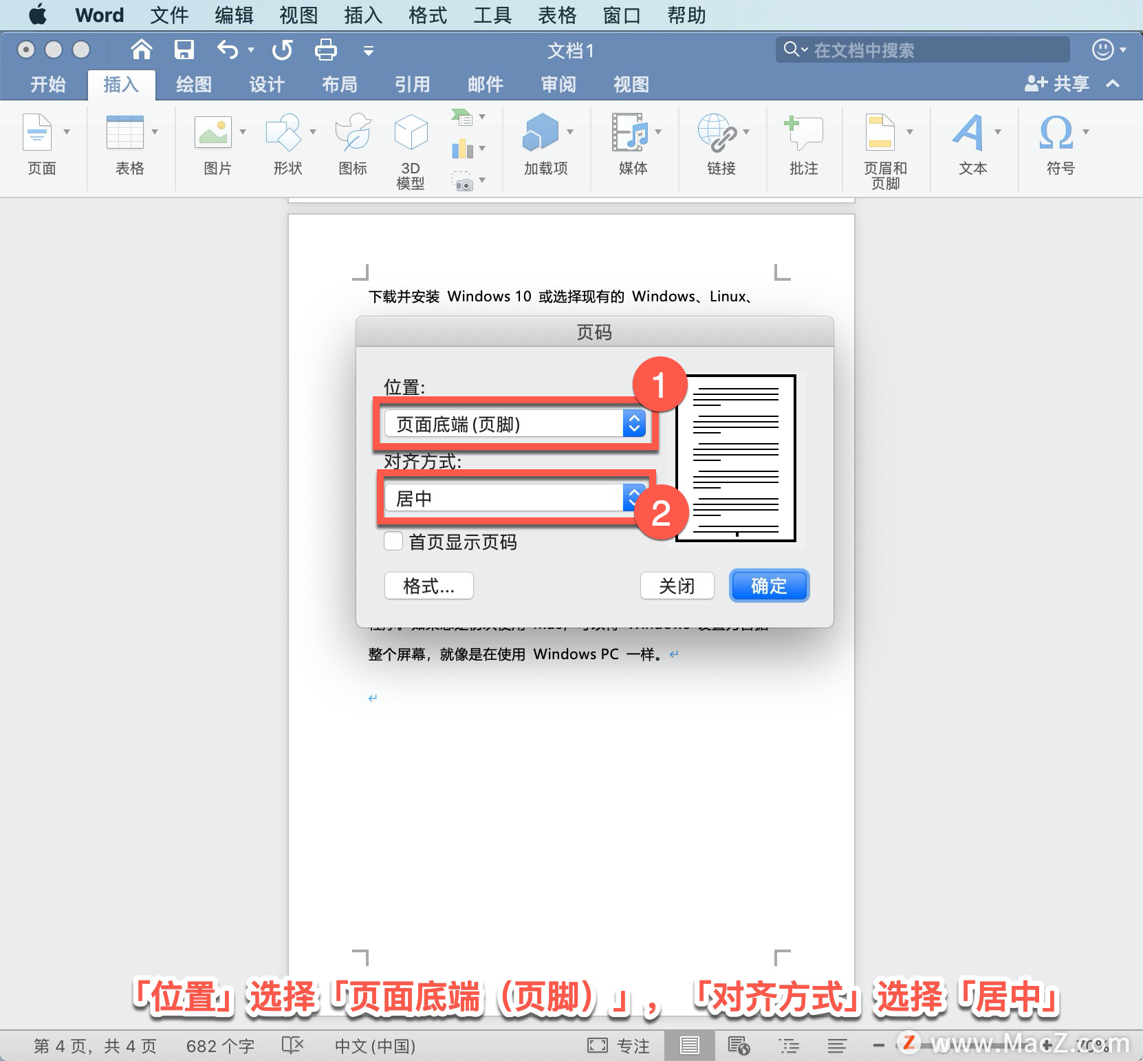 Microsoft Word ̡̳10 Word вҳ롢Ŀ¼