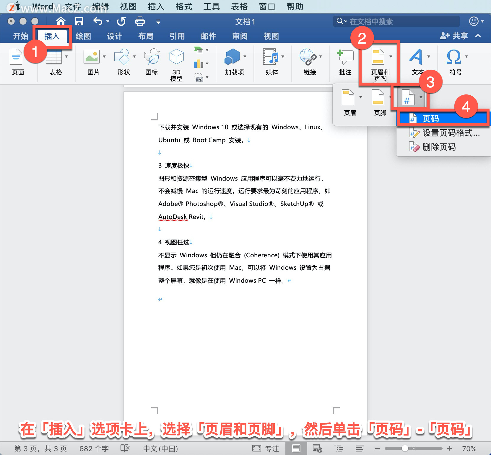 Microsoft Word ̡̳10 Word вҳ롢Ŀ¼