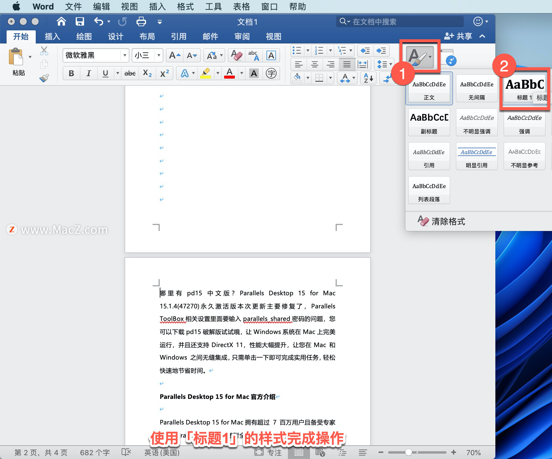 Microsoft Word ̡̳10 Word вҳ롢Ŀ¼