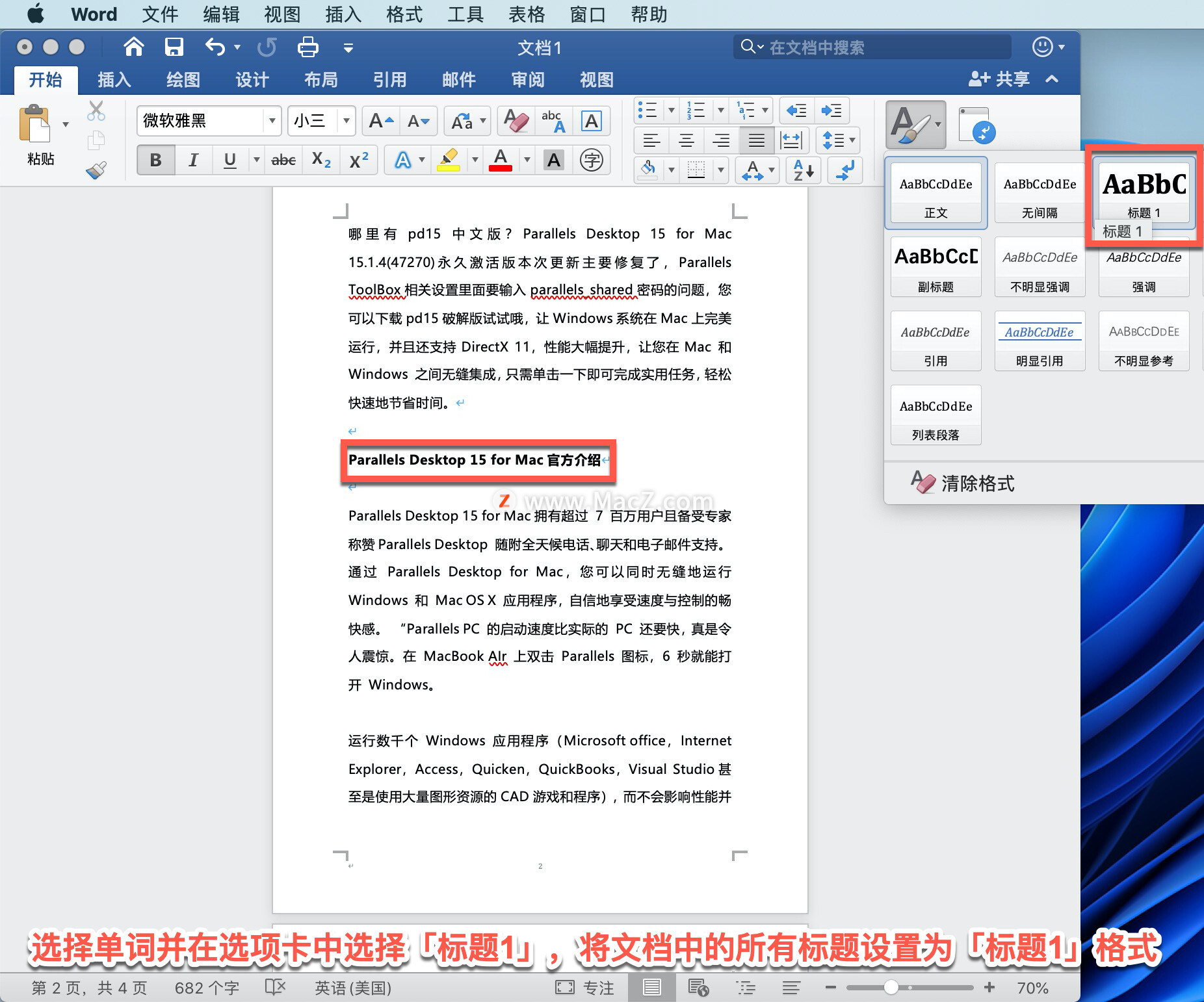 Microsoft Word ̡̳10 Word вҳ롢Ŀ¼