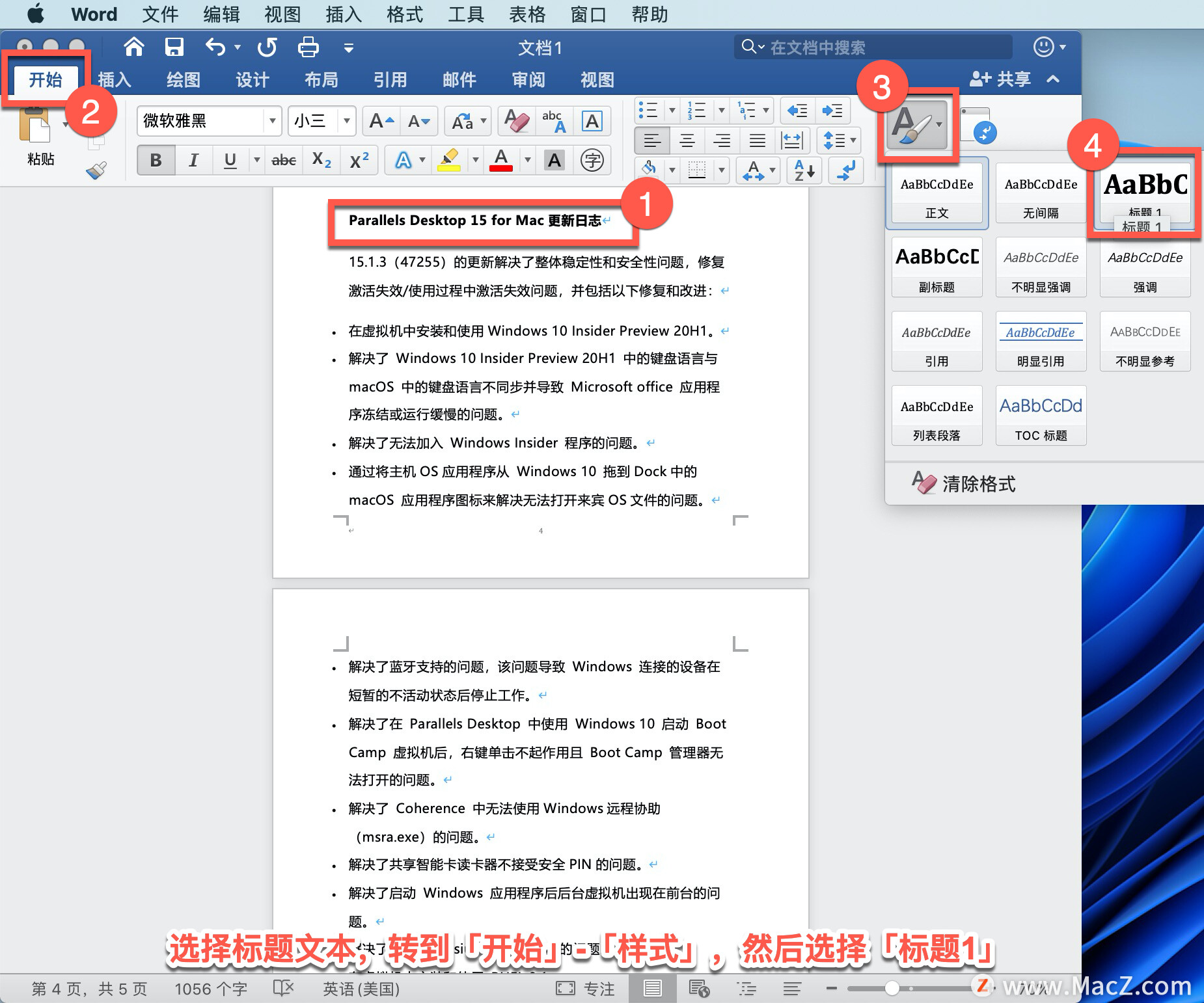 Microsoft Word ̡̳10 Word вҳ롢Ŀ¼