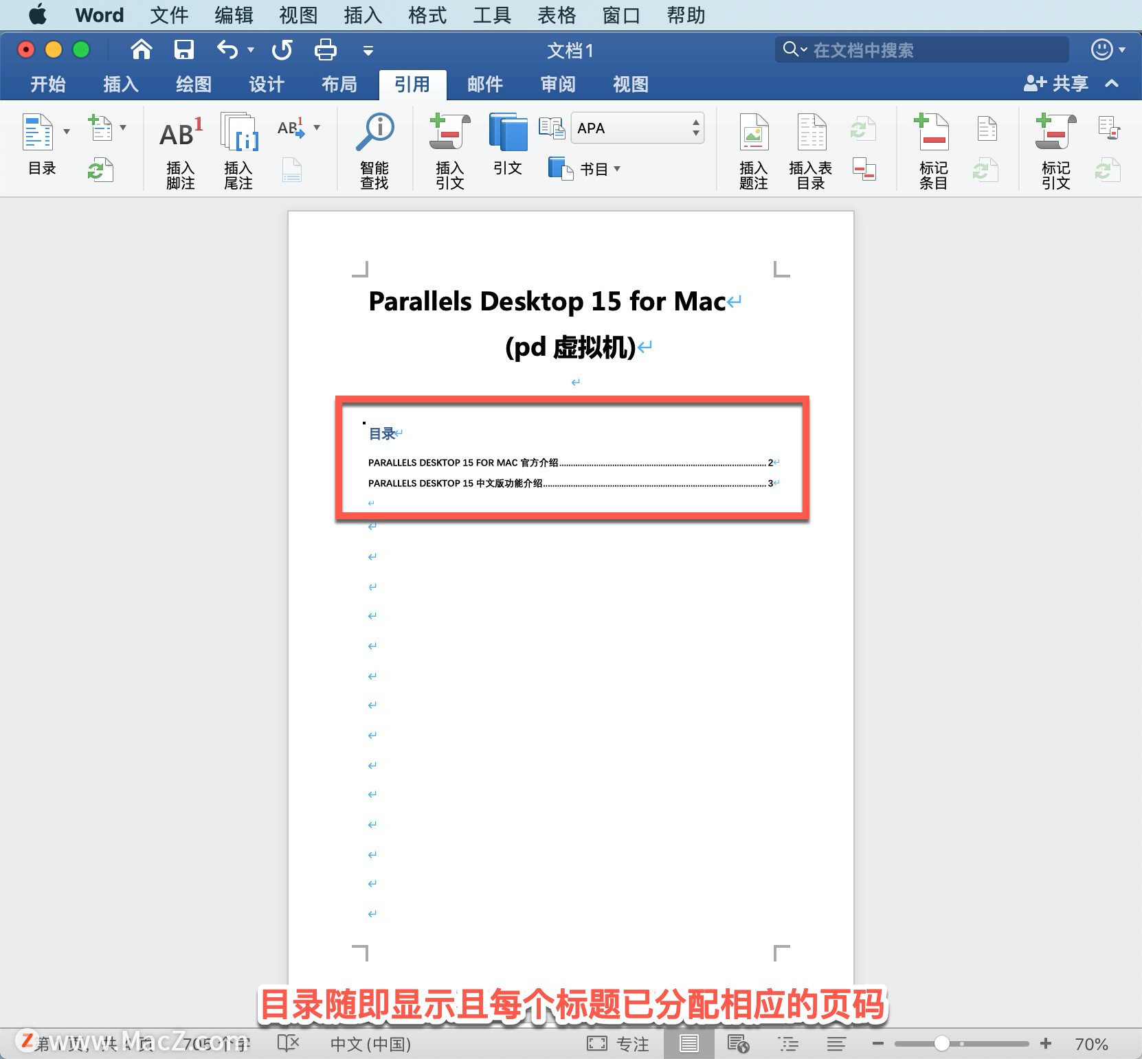 Microsoft Word ̡̳10 Word вҳ롢Ŀ¼