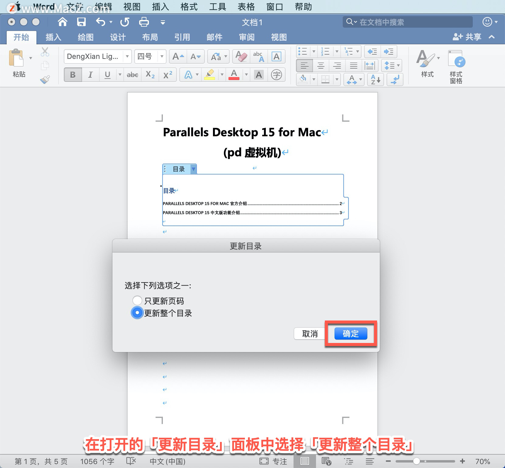 Microsoft Word ̡̳10 Word вҳ롢Ŀ¼