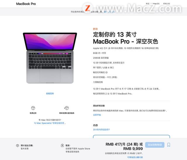 M2MacBook ProԤۣ6 24 ʽ