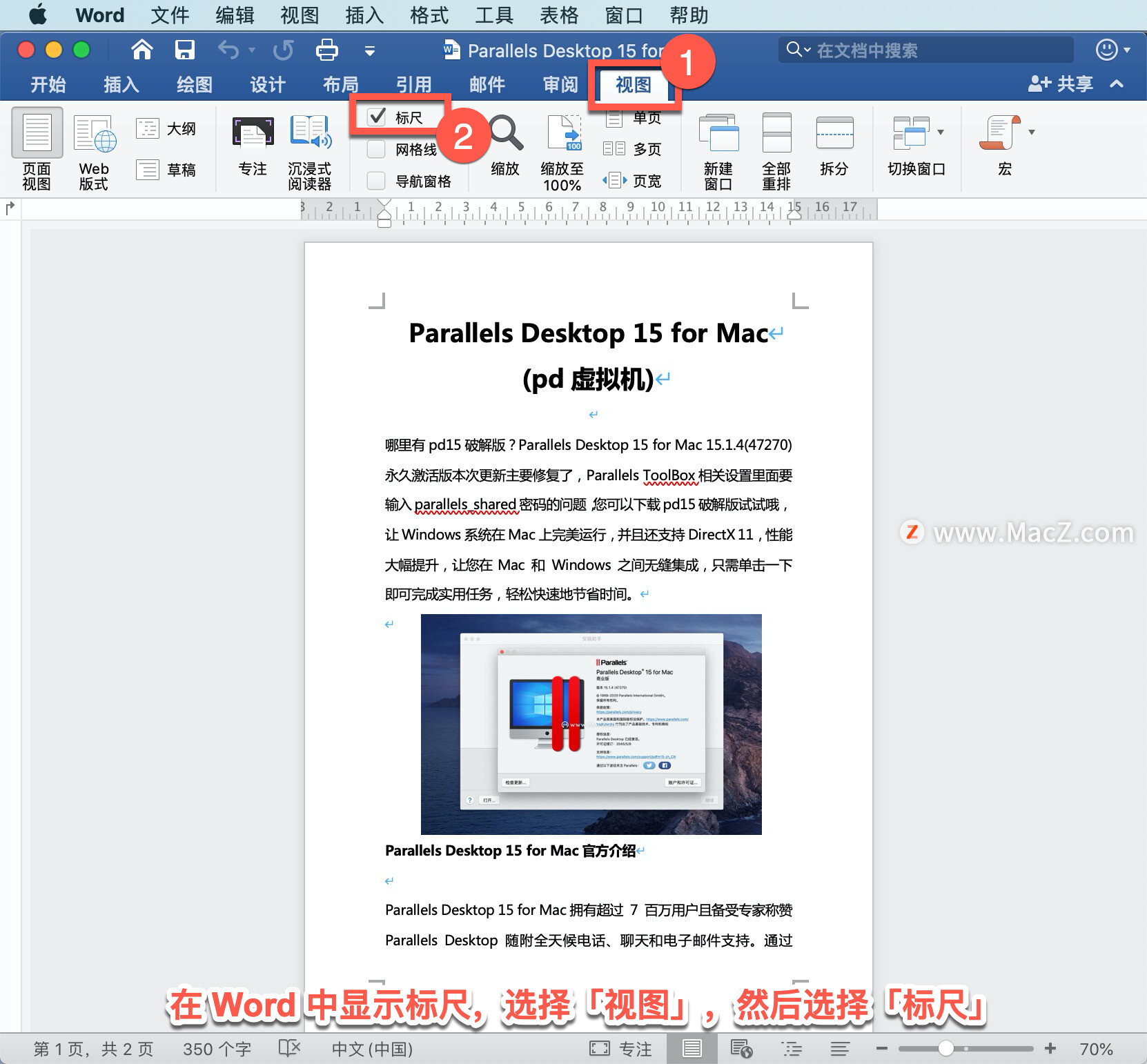 Microsoft Word ̡̳15 Word ʾߣ