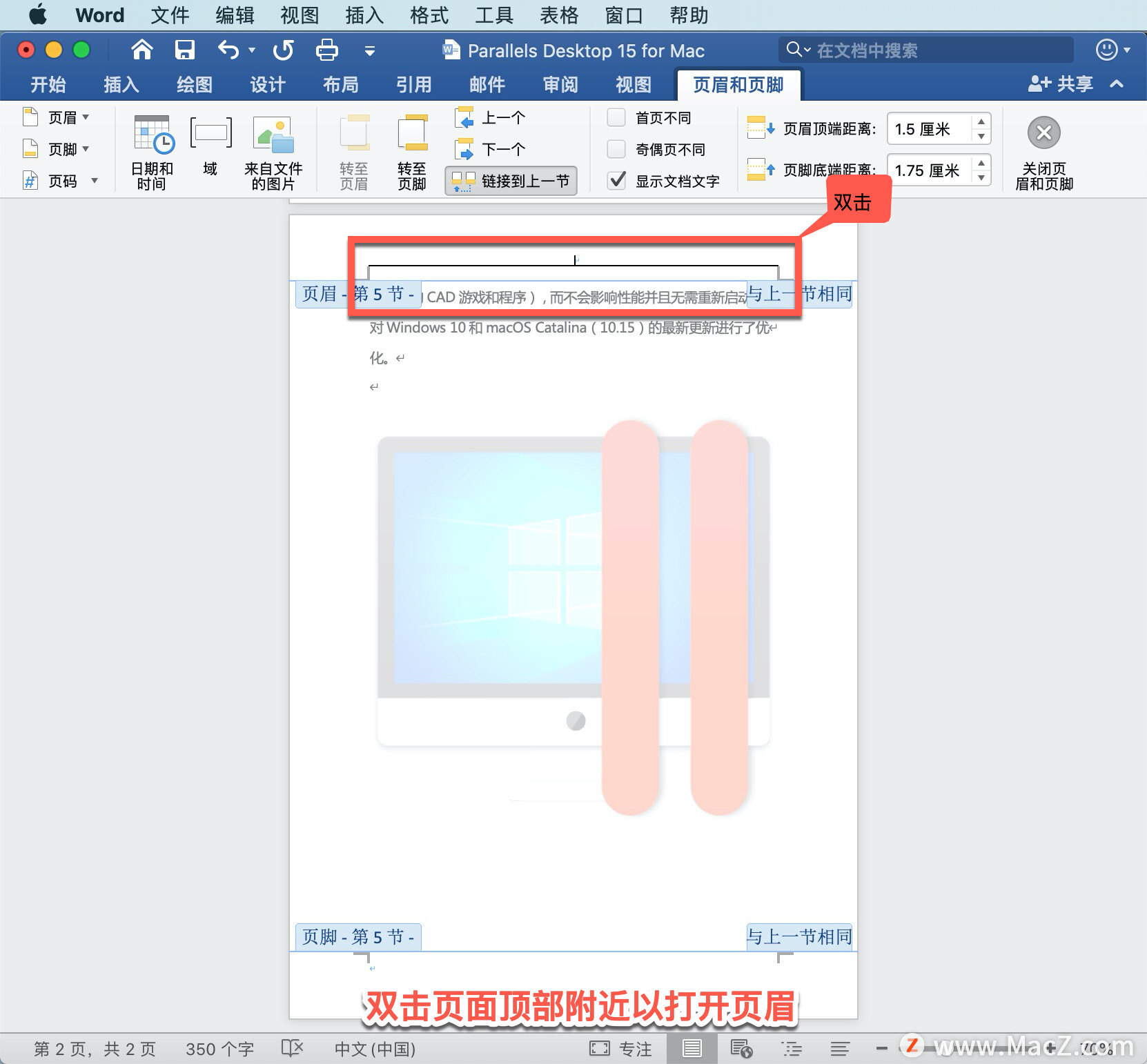 Microsoft Word ̡̳14 Word вˮӡ