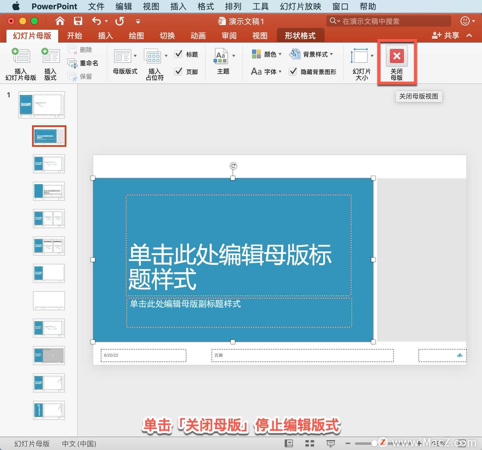 PowerPoint ̡̳4 PowerPoint ӦûõƬʽ