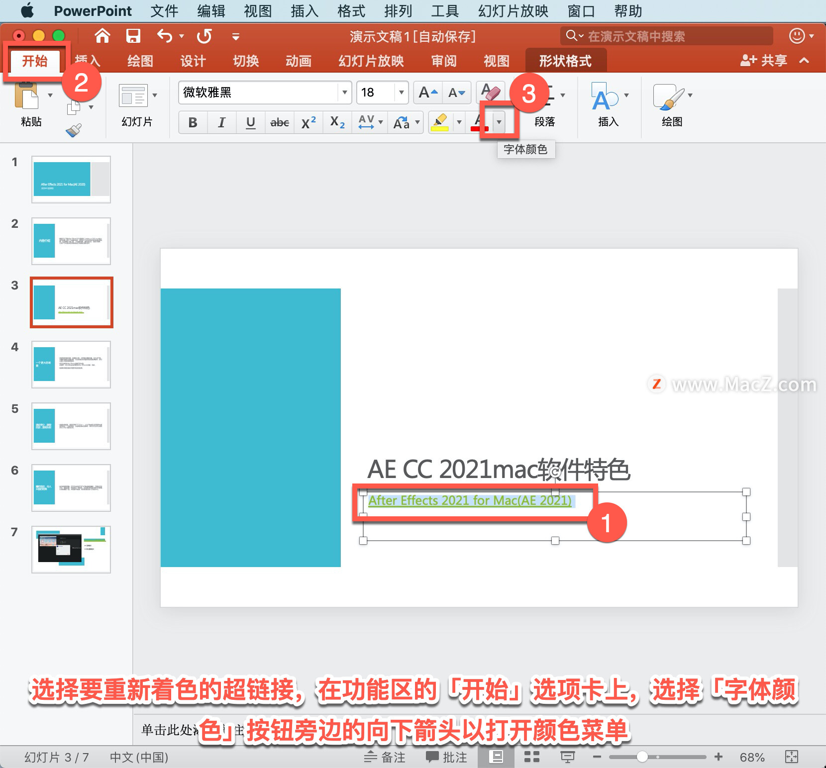 PowerPoint ̡̳10 PowerPoint ӳӣ