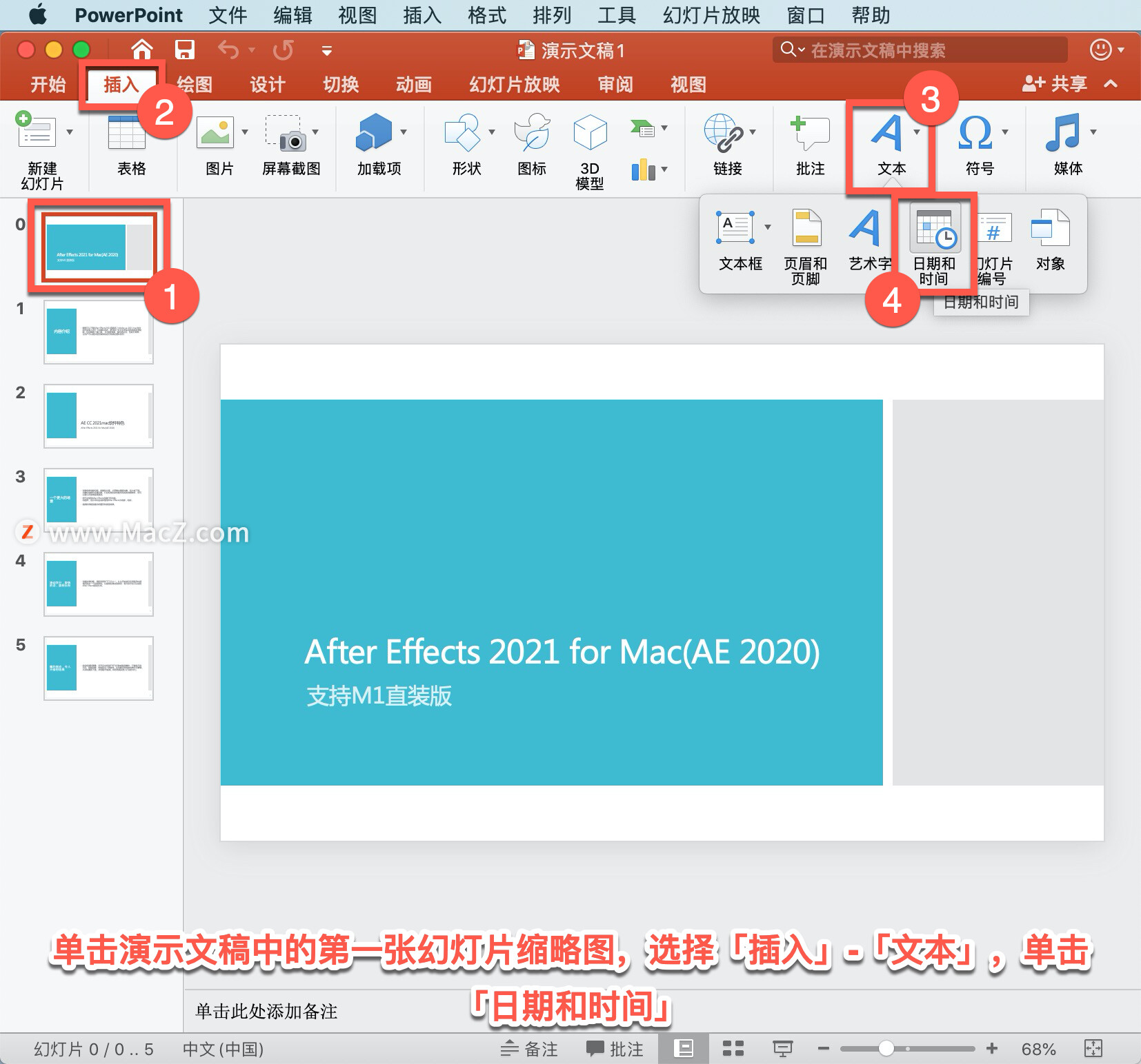 PowerPoint ̡̳15 PowerPoint ںʱ䣿