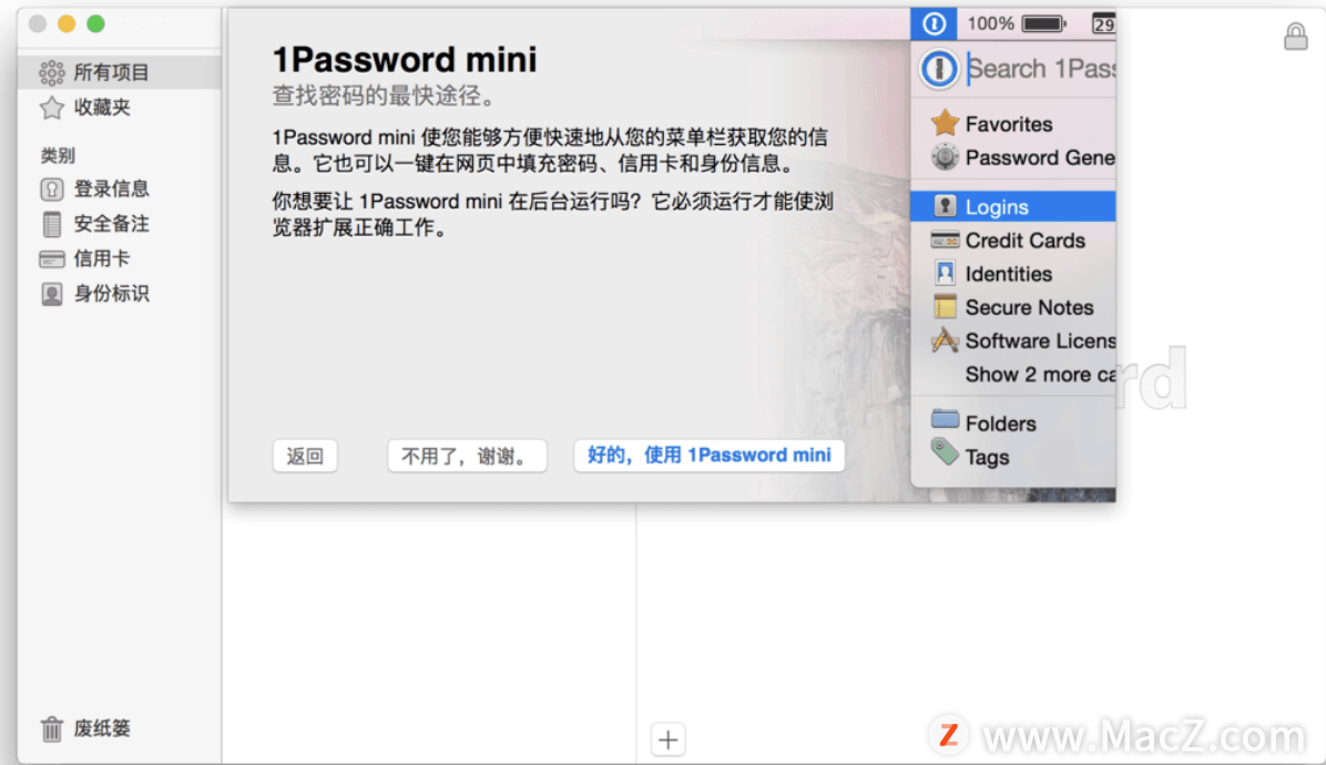 1Password macʹָϣʶ1Password