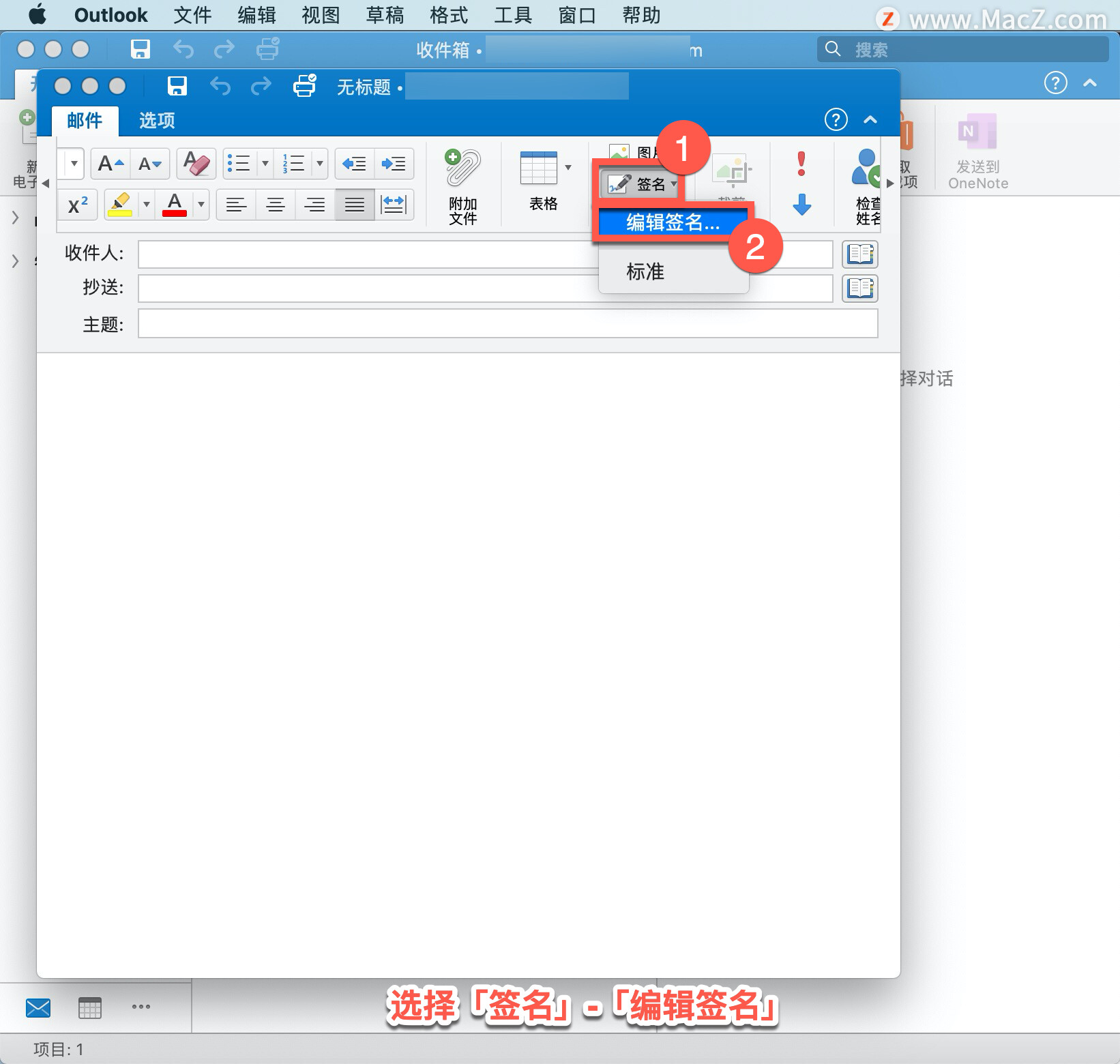 Microsoft Outlook ̡̳3 Outlook дǩ