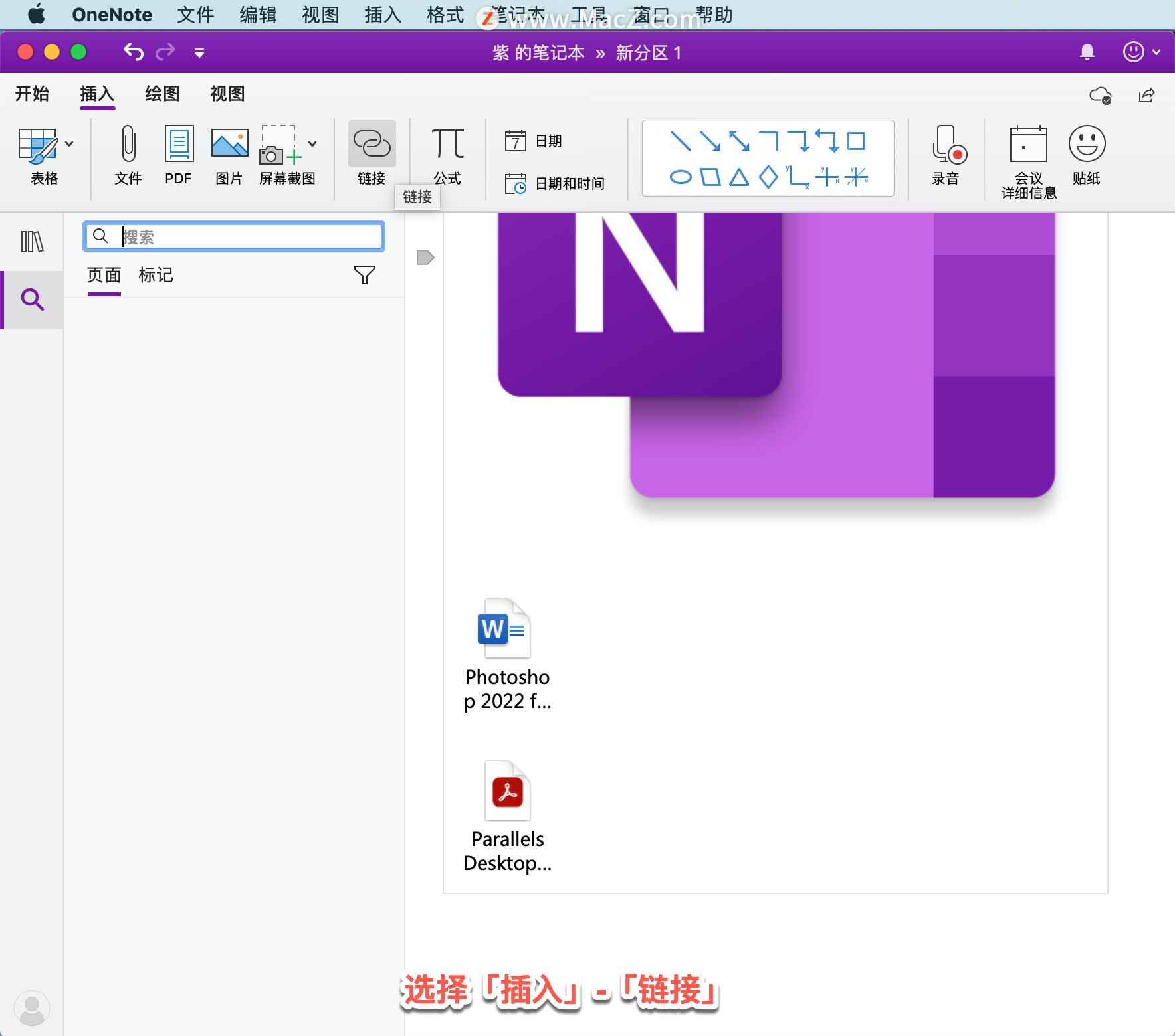 Microsoft OneNote ̡̳2 OneNote вͼƬļƵ