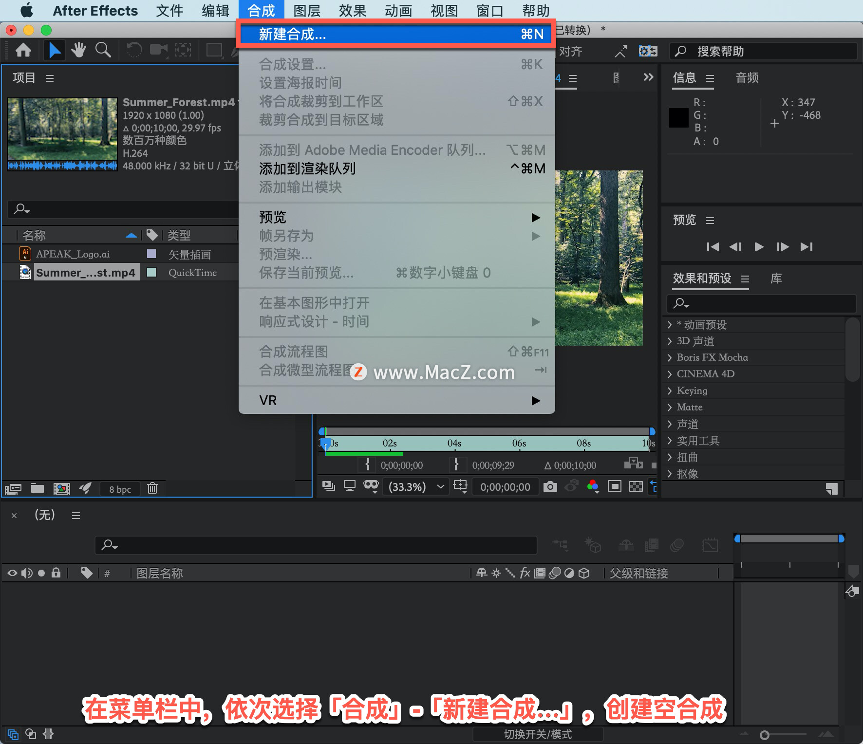 After Effects ̡̳5 After Effects дϳɣ