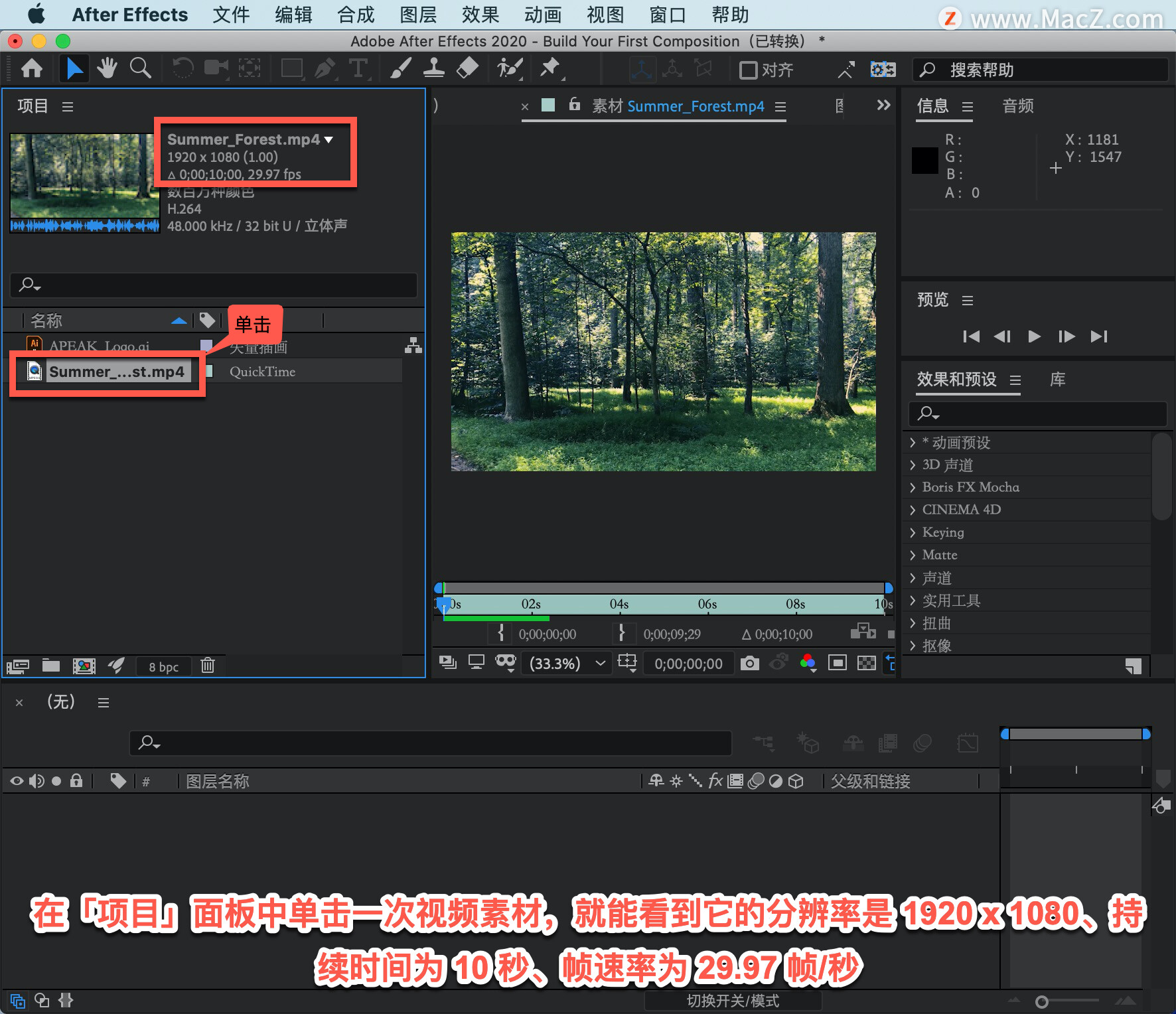 After Effects ̡̳5 After Effects дϳɣ