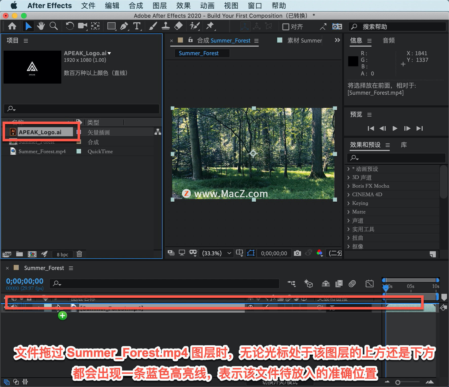 After Effects ̡̳5 After Effects дϳɣ