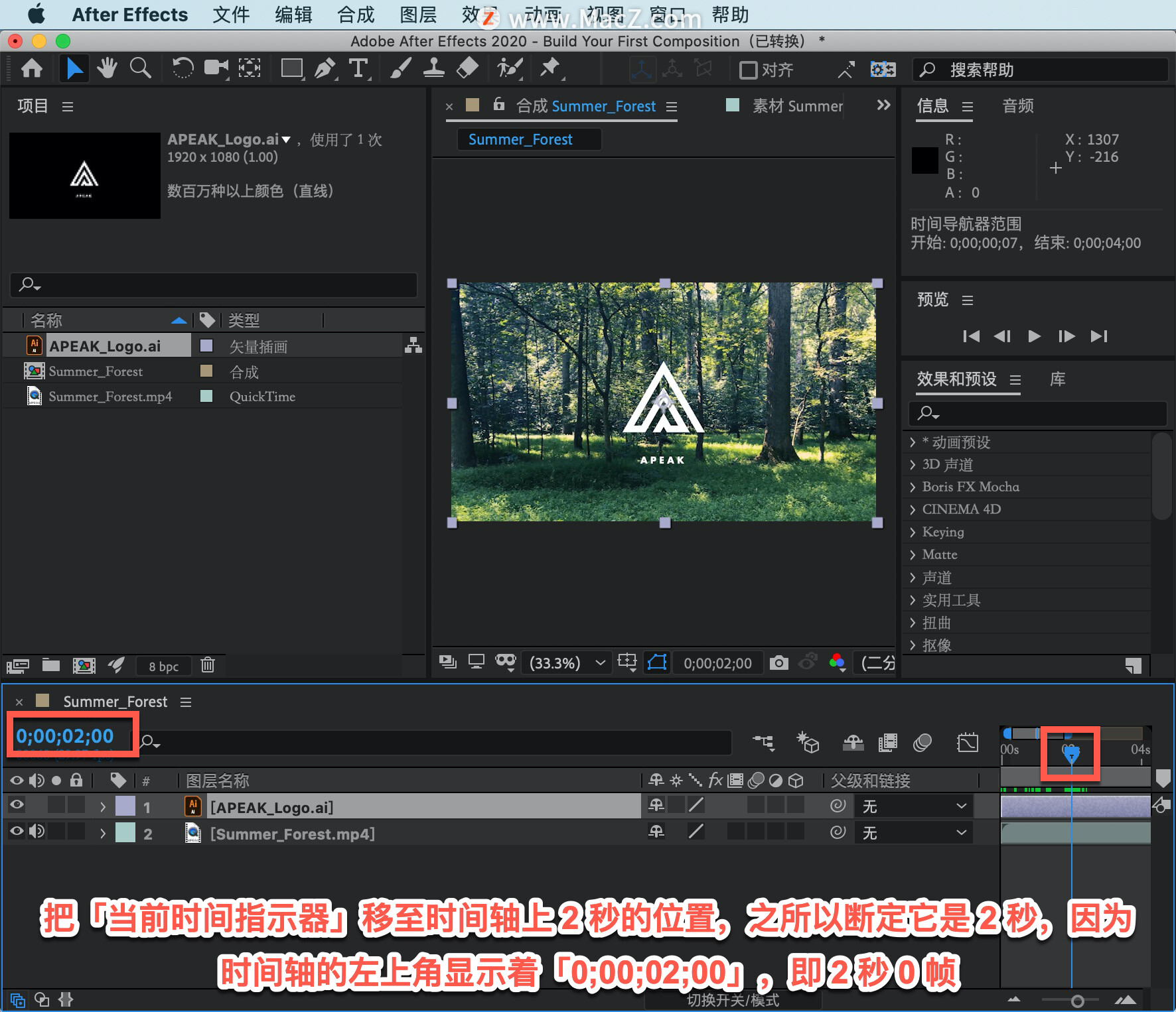 After Effects ̡̳5 After Effects дϳɣ