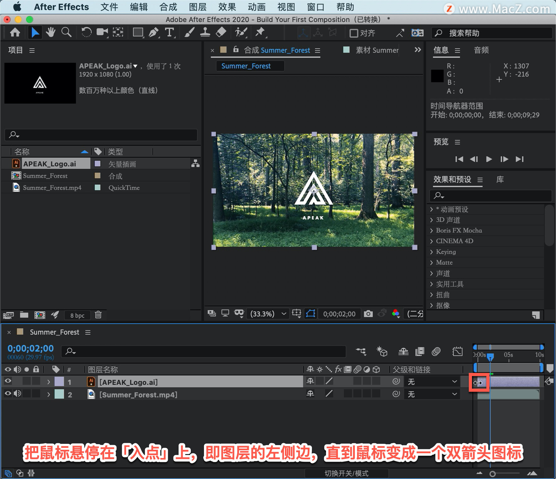 After Effects ̡̳5 After Effects дϳɣ