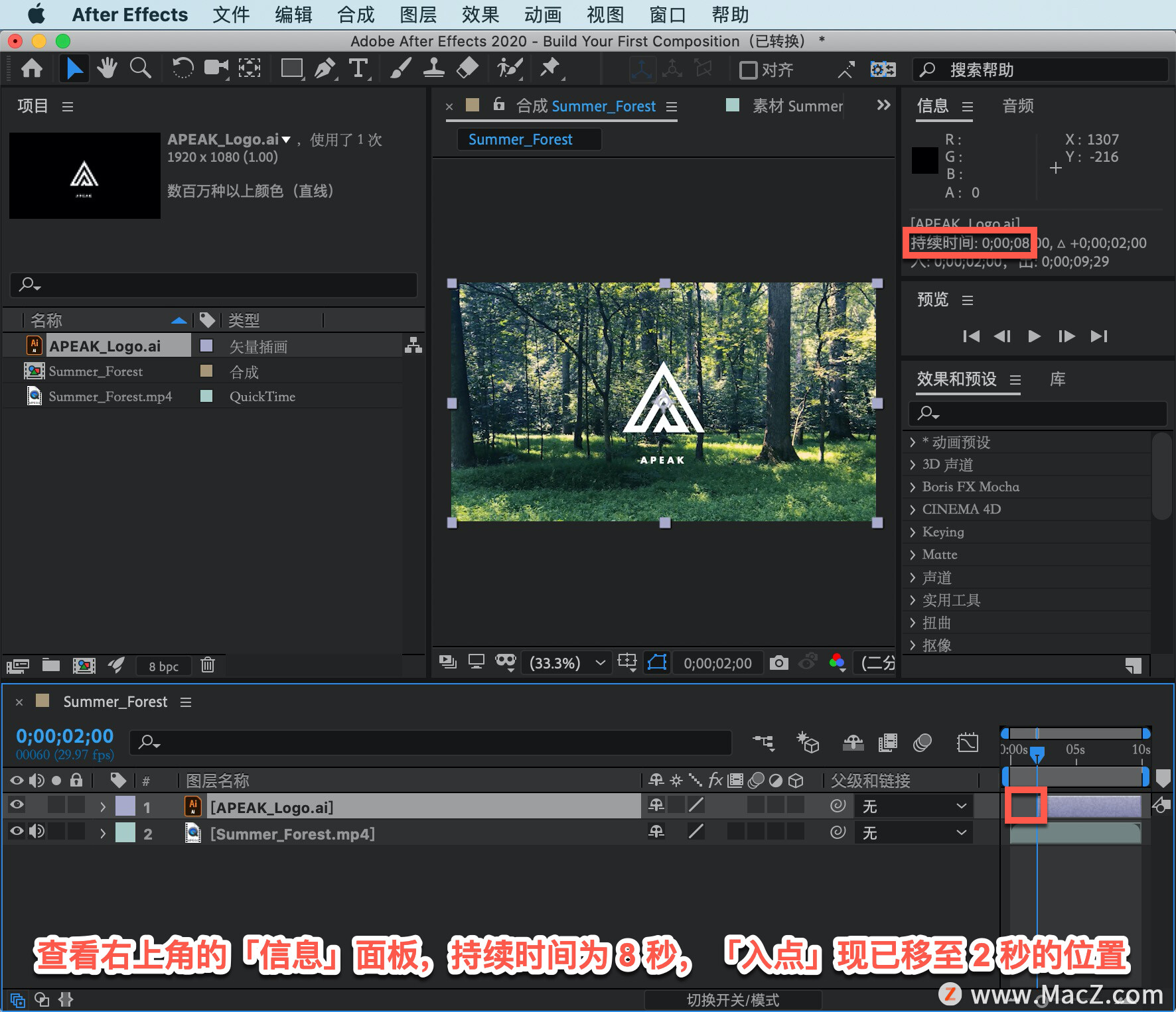 After Effects ̡̳5 After Effects дϳɣ