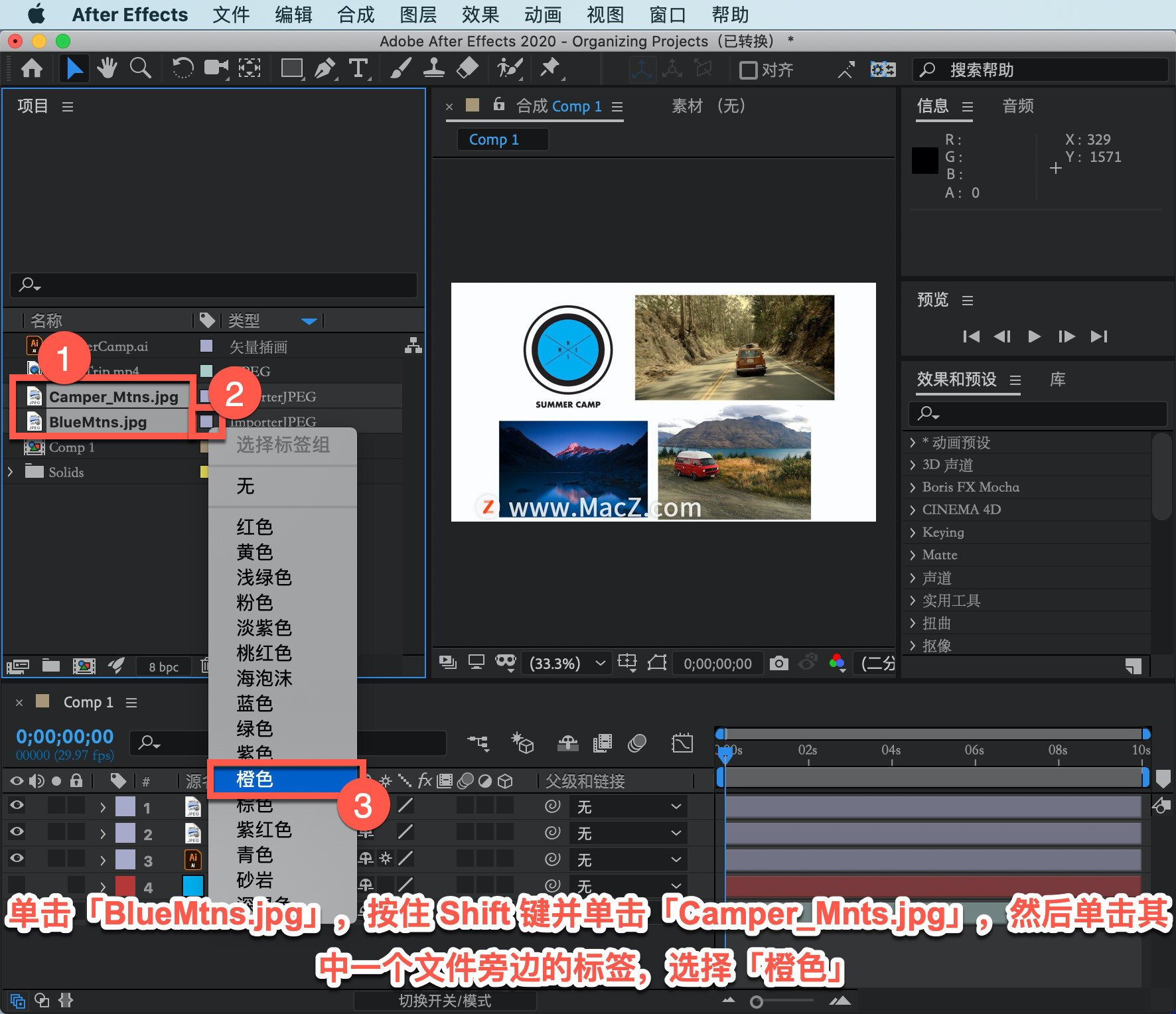 After Effects ̡̳4 After Effects Ŀ