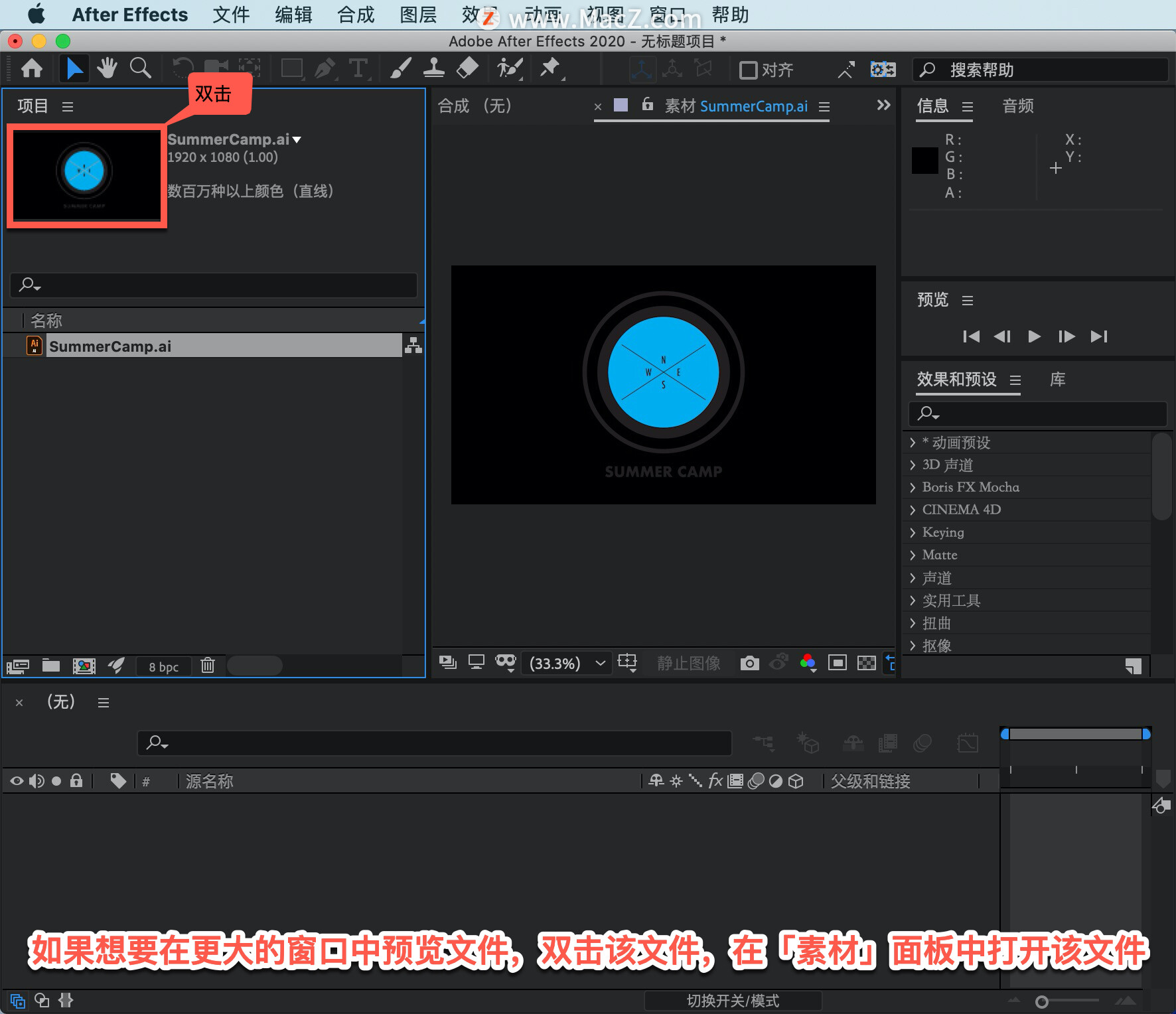 After Effects ̡̳3 After Effects еý壿