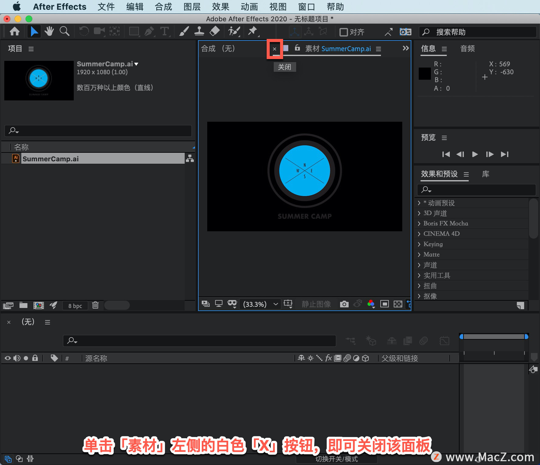 After Effects ̡̳3 After Effects еý壿