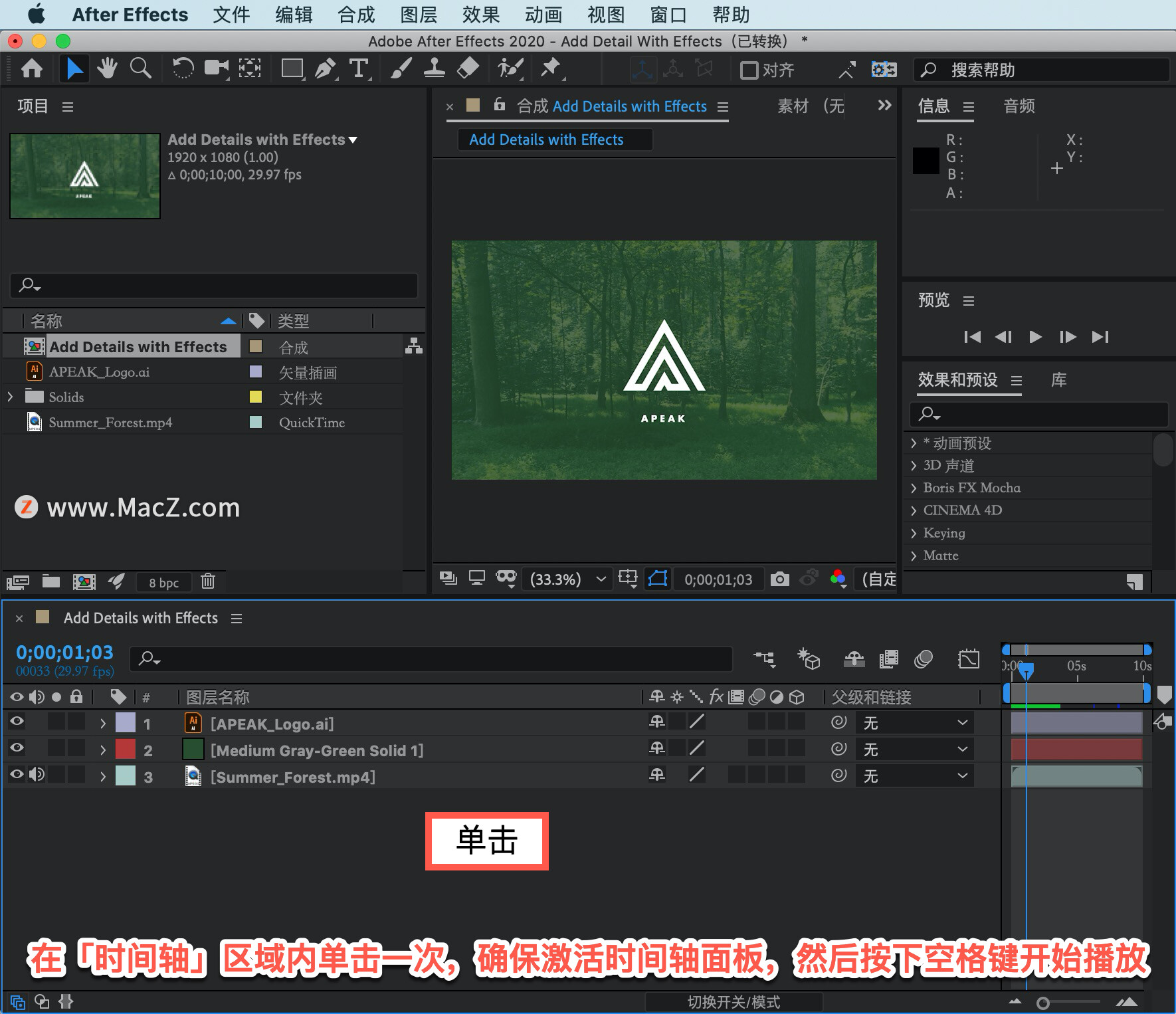 After Effects ̡̳11 After Effects ӦЧ