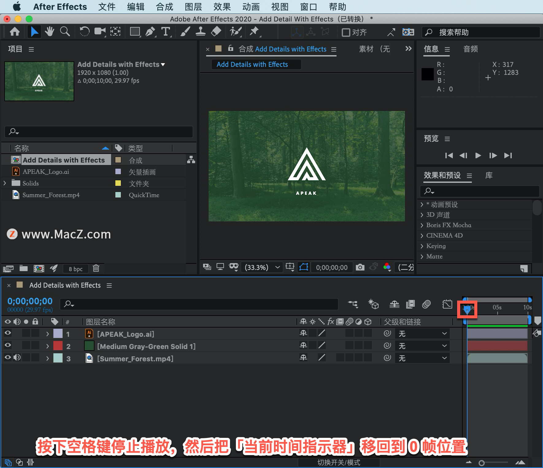 After Effects ̡̳11 After Effects ӦЧ