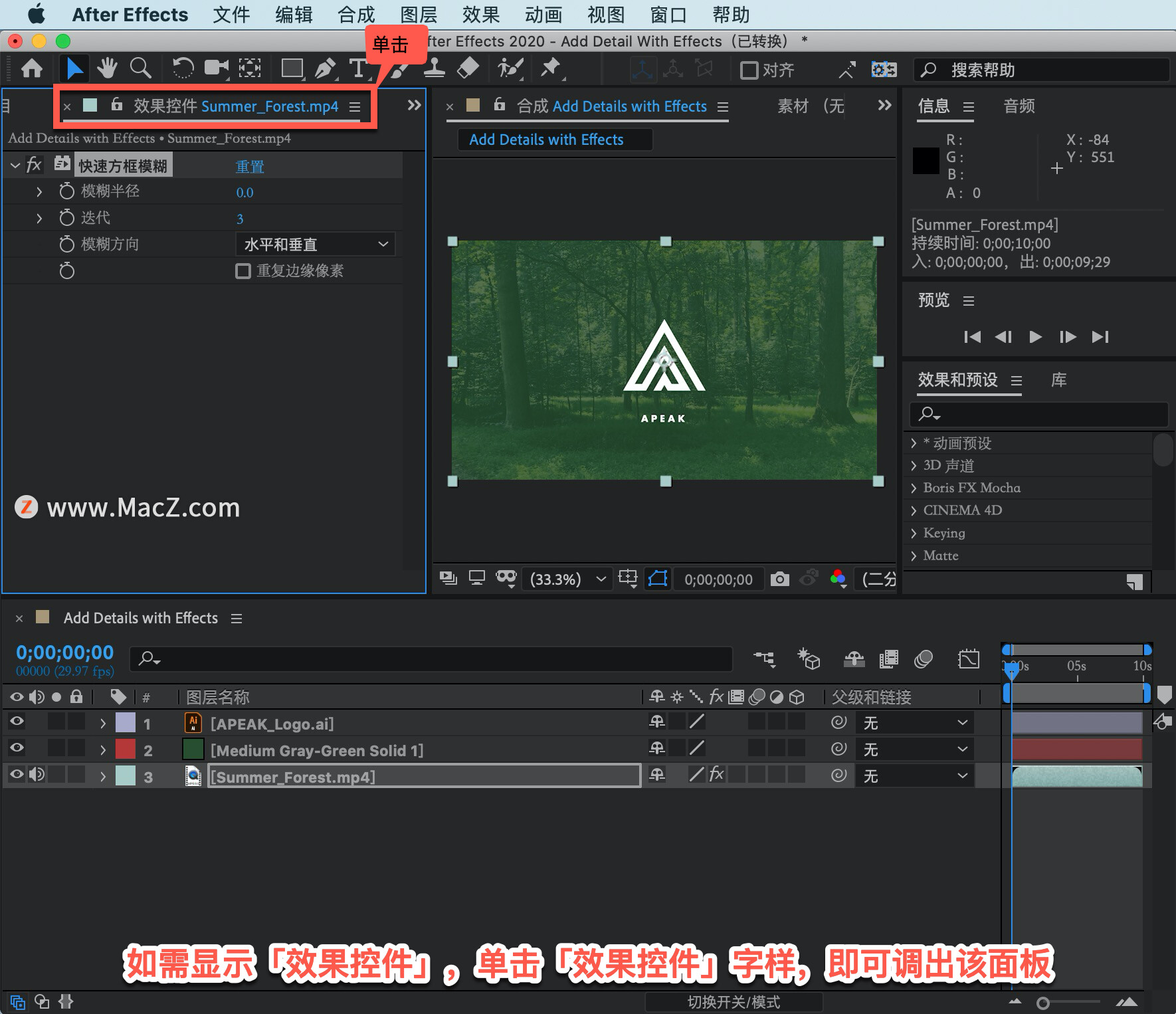 After Effects ̡̳11 After Effects ӦЧ