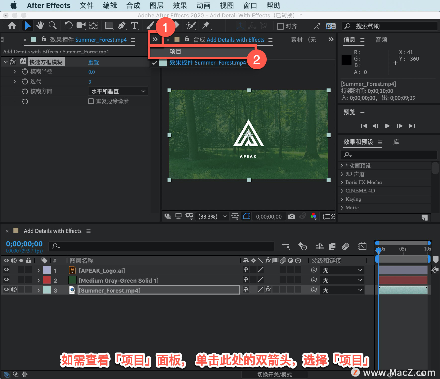 After Effects ̡̳11 After Effects ӦЧ