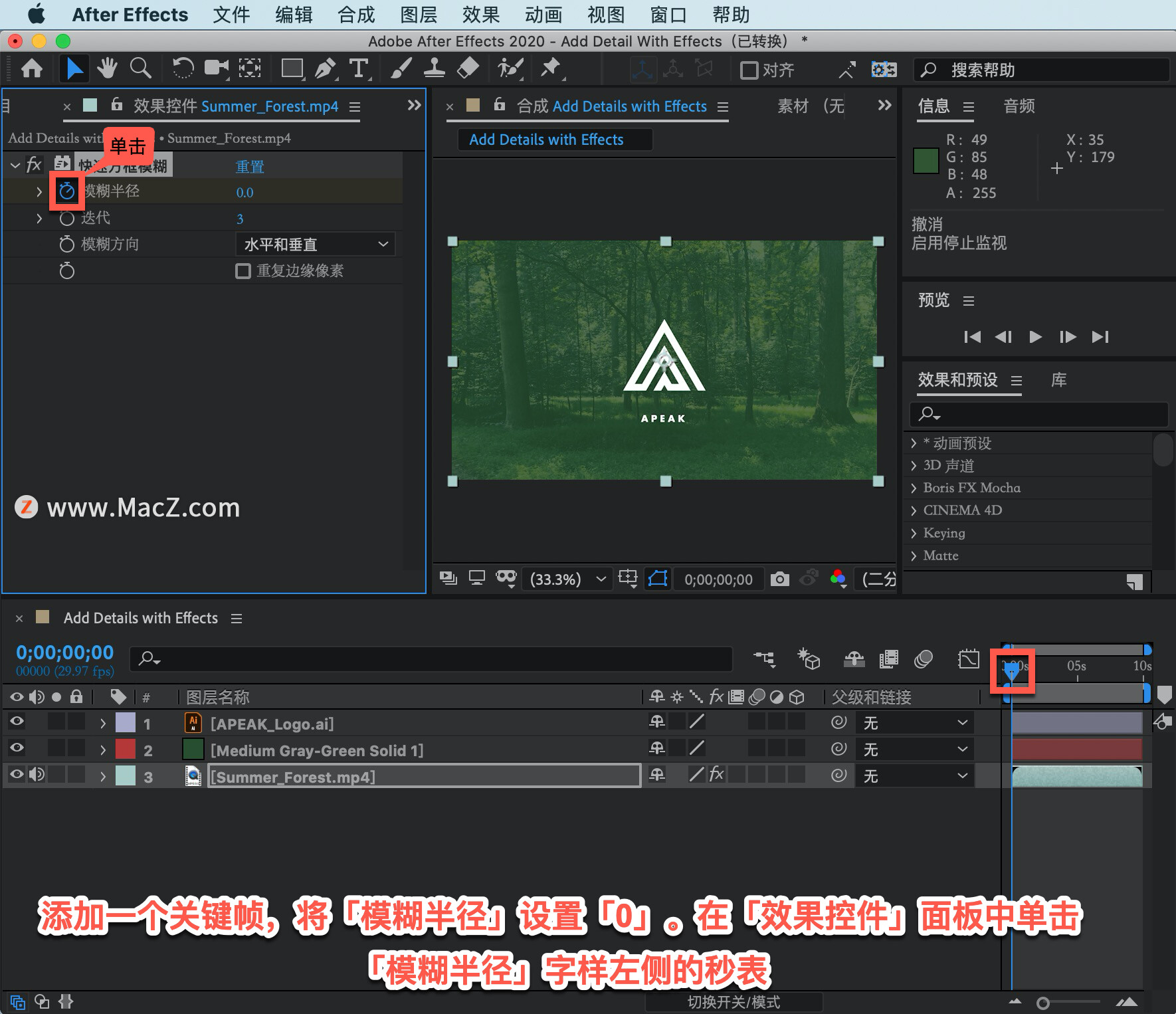 After Effects ̡̳11 After Effects ӦЧ