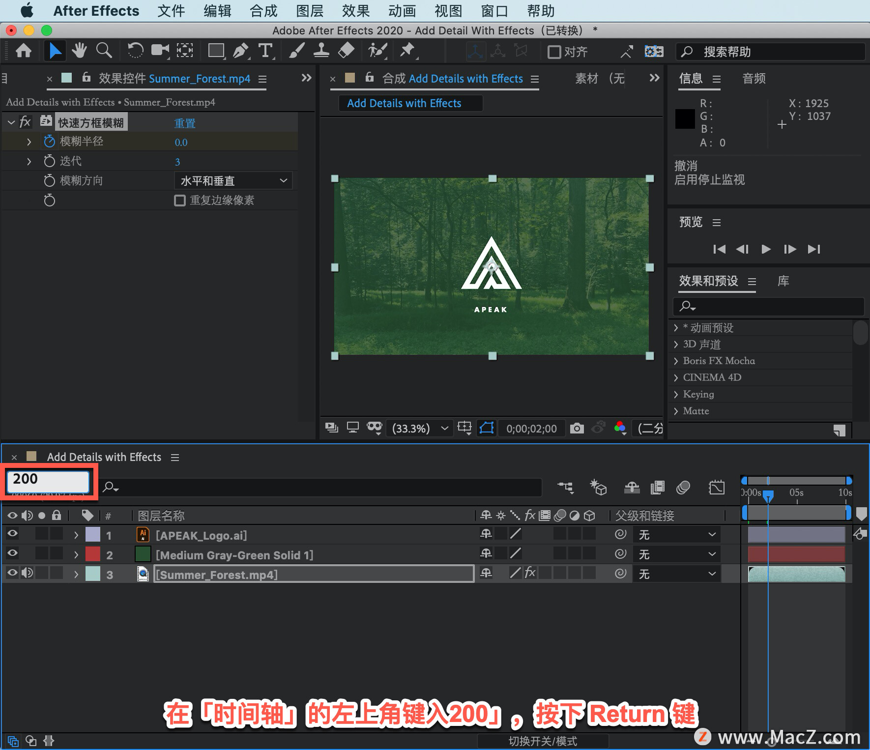 After Effects ̡̳11 After Effects ӦЧ