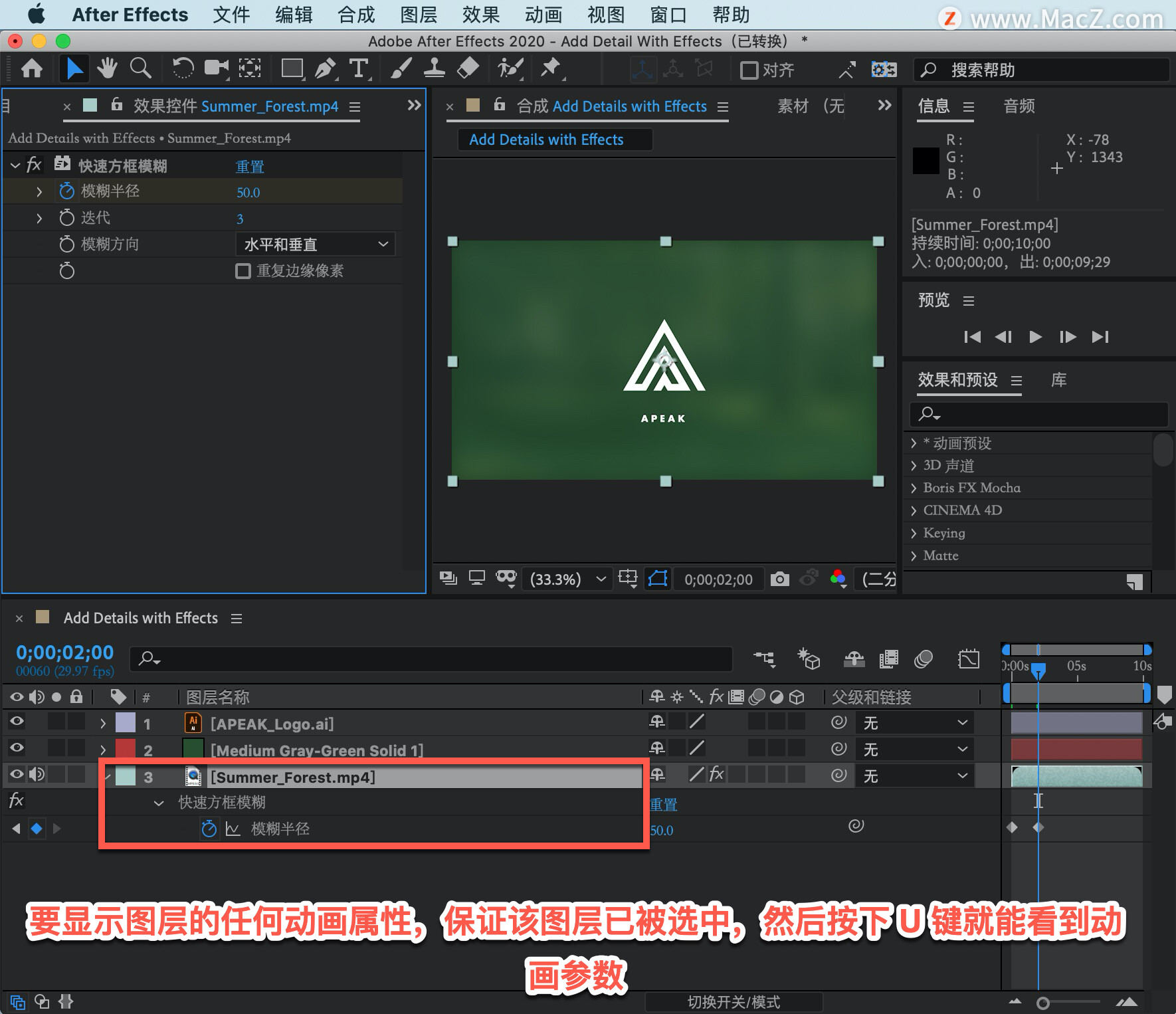 After Effects ̡̳11 After Effects ӦЧ