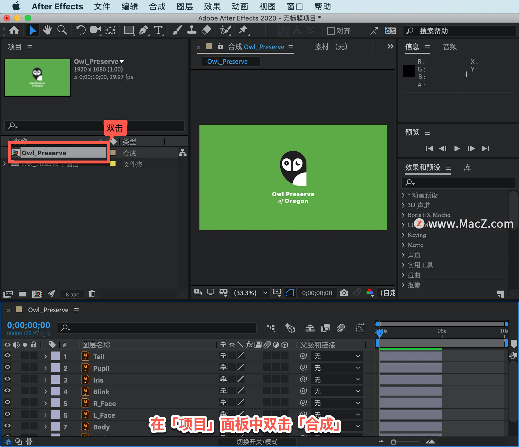 After Effects ̡̳10 After Effects ж Illustrator ͼĵжƣ