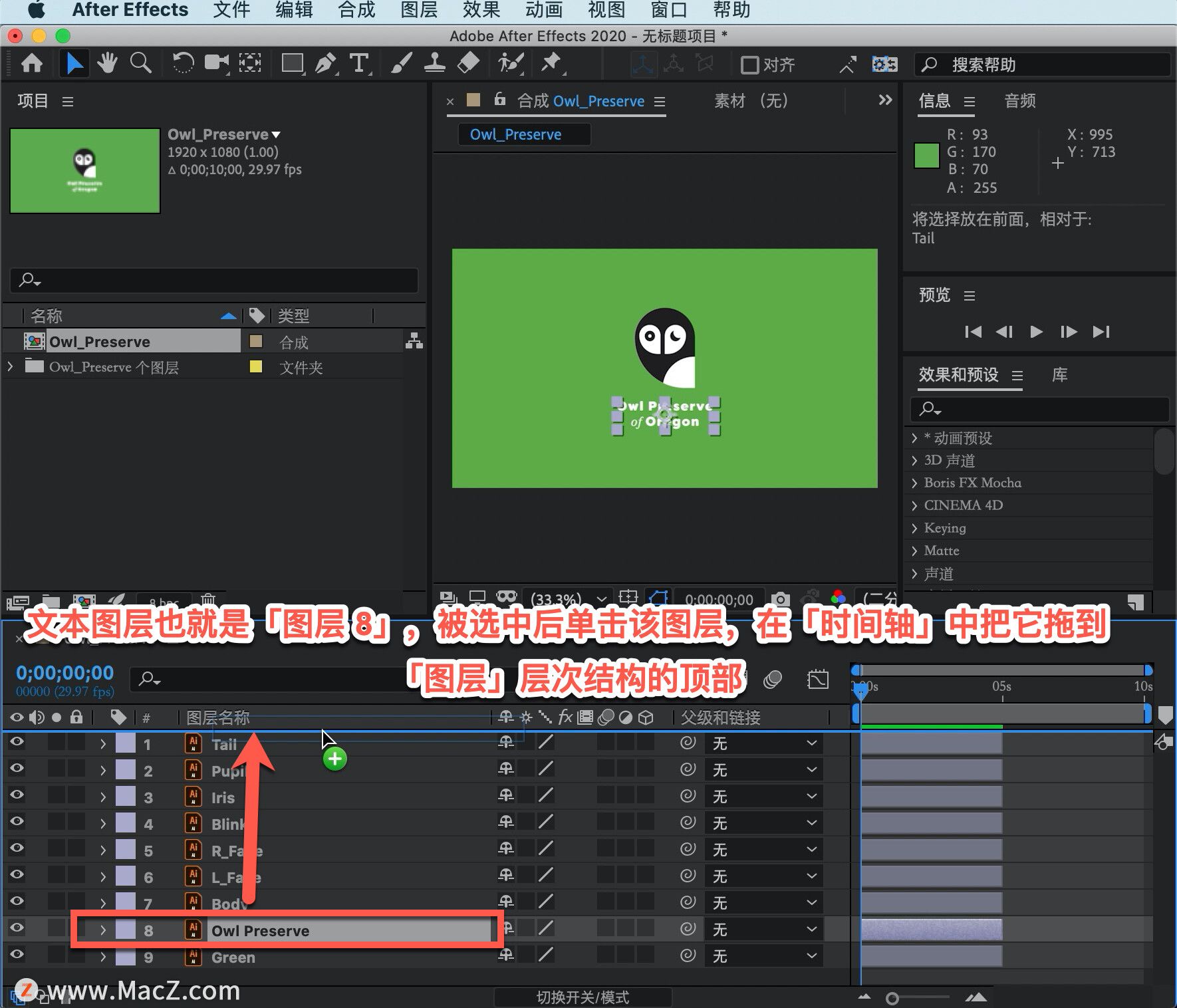 After Effects ̡̳10 After Effects ж Illustrator ͼĵжƣ