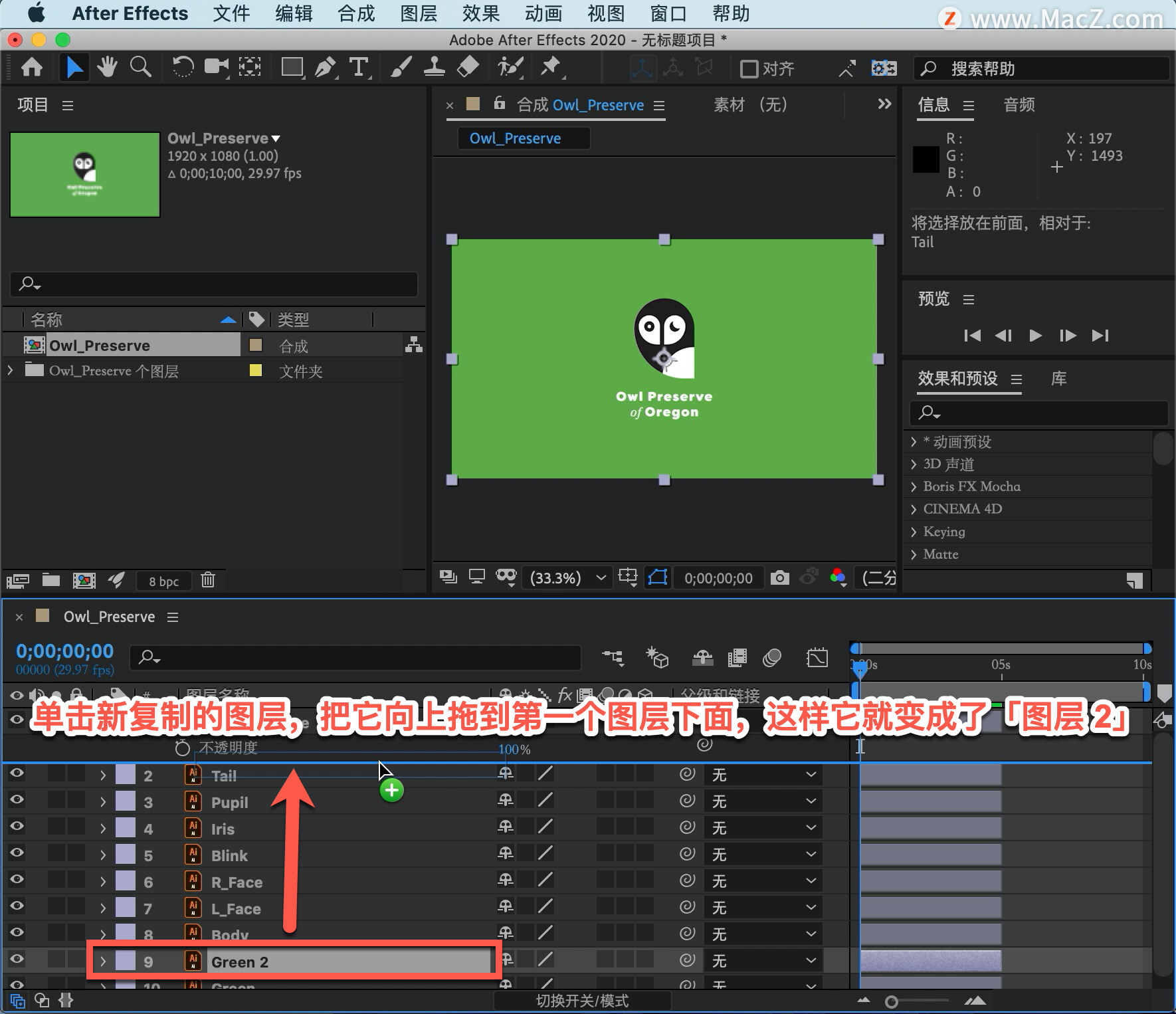 After Effects ̡̳10 After Effects ж Illustrator ͼĵжƣ