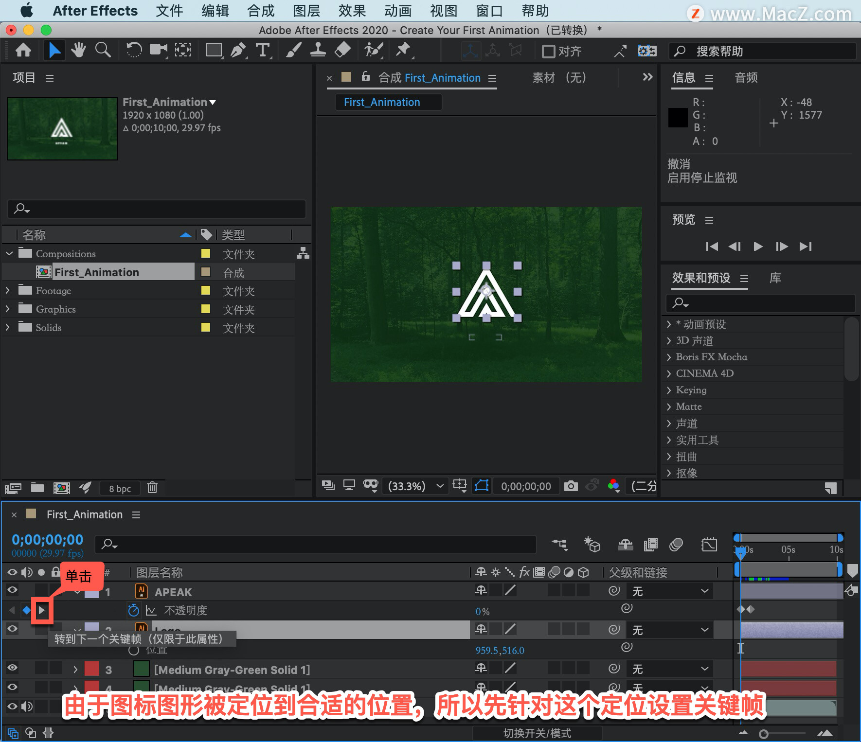 After Effects ̡̳9 After Effects д