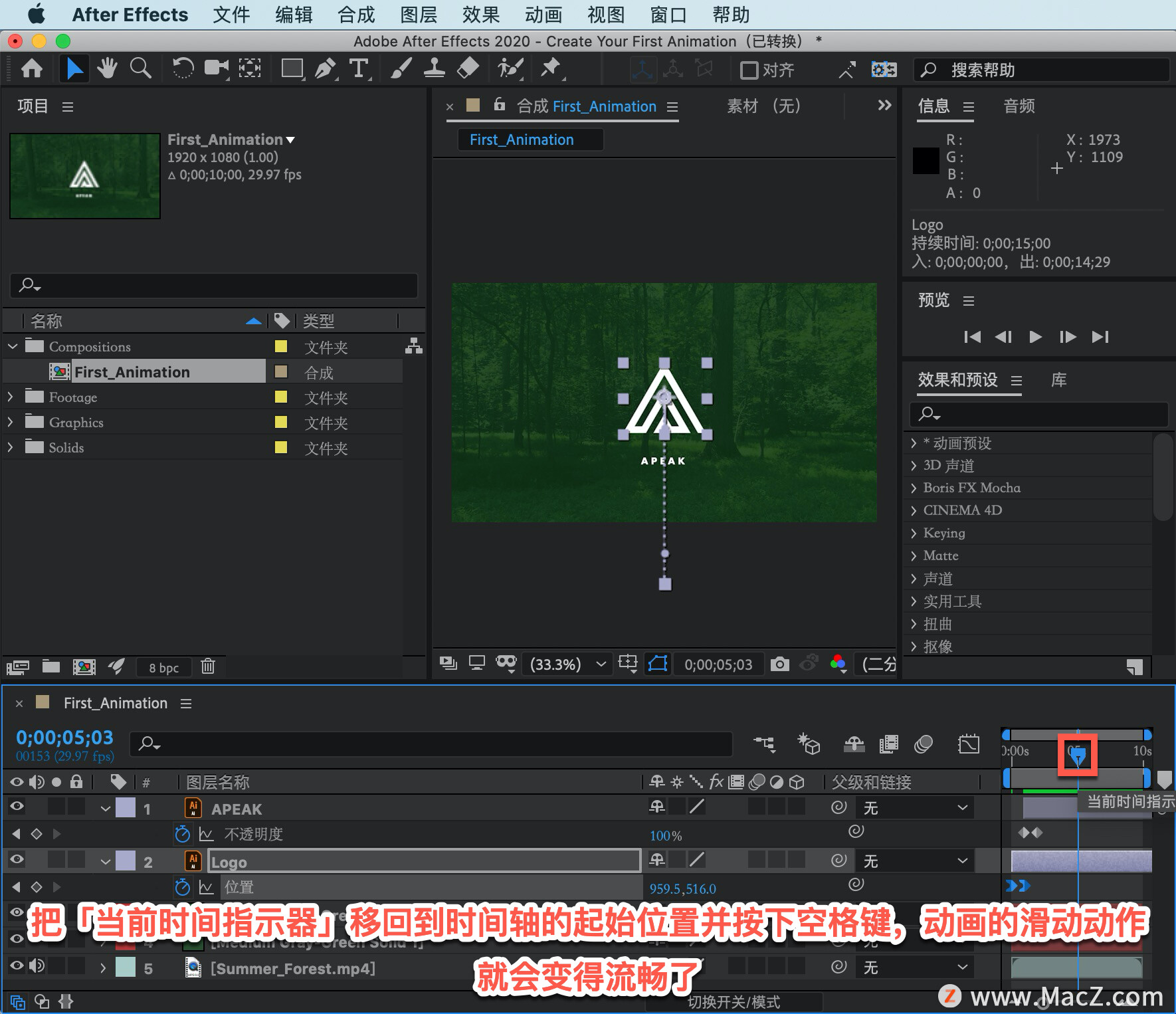 After Effects ̡̳9 After Effects д