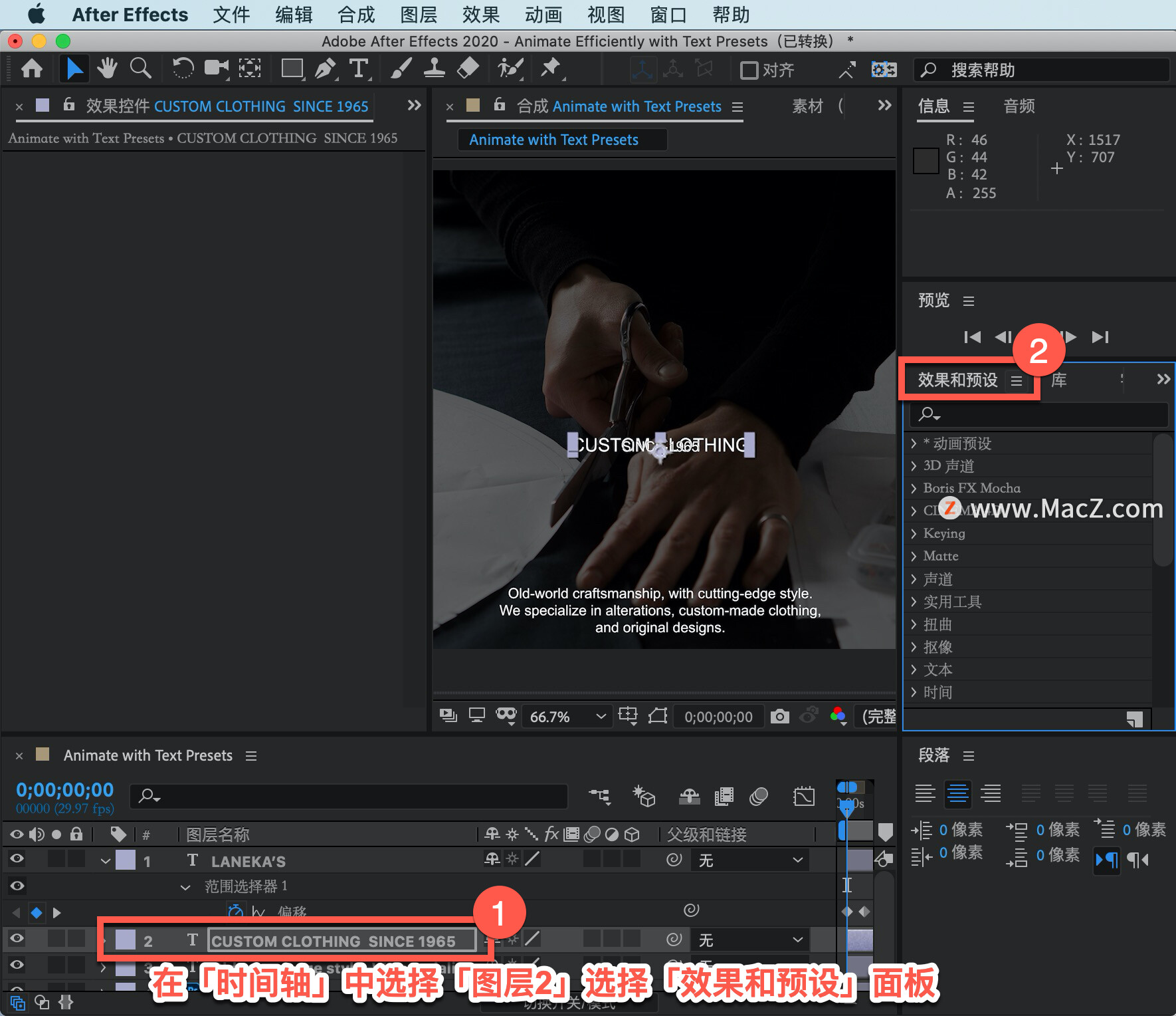 After Effects ̡̳16 After Effects иĶʱ䣿