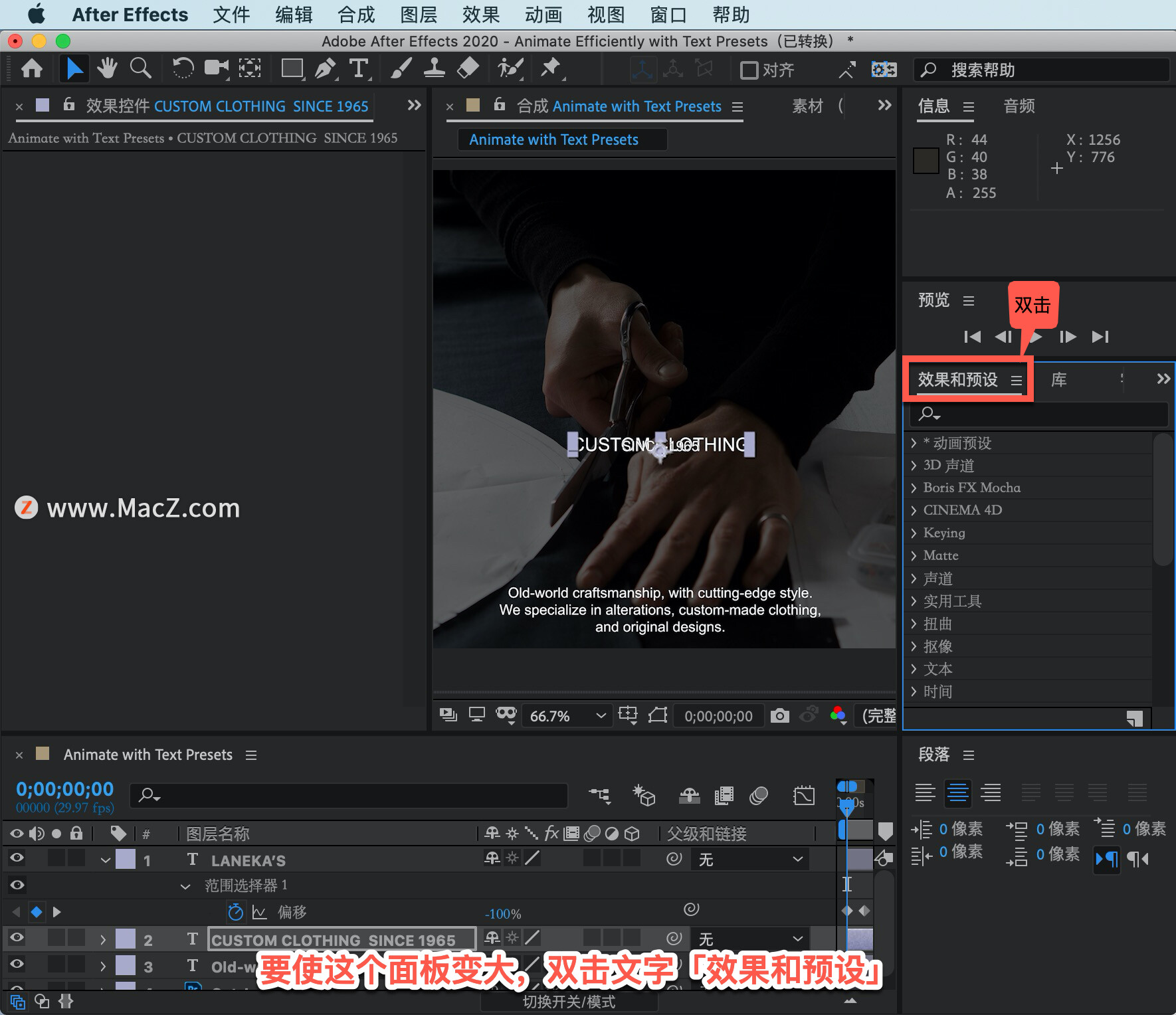 After Effects ̡̳16 After Effects иĶʱ䣿