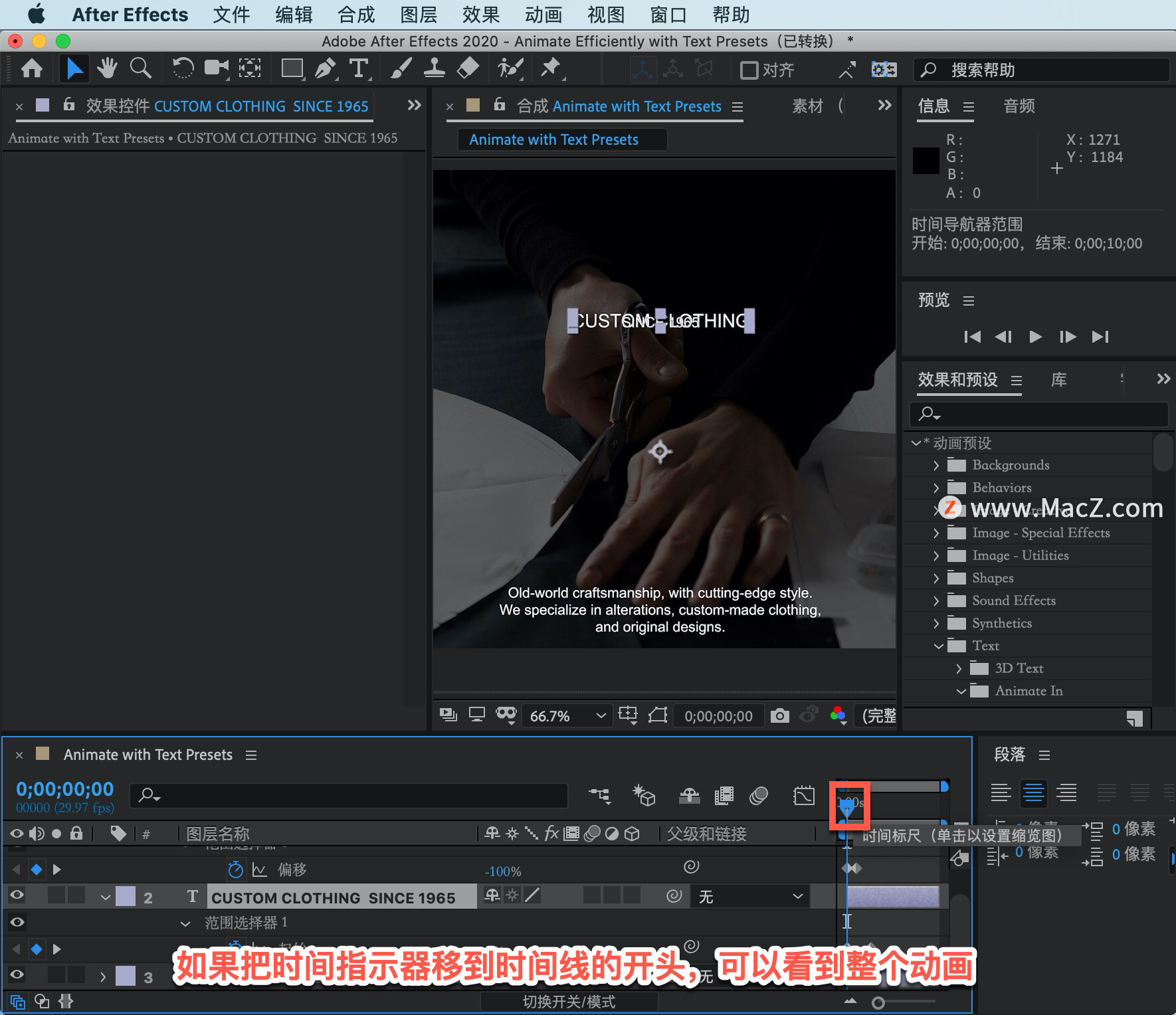 After Effects ̡̳16 After Effects иĶʱ䣿