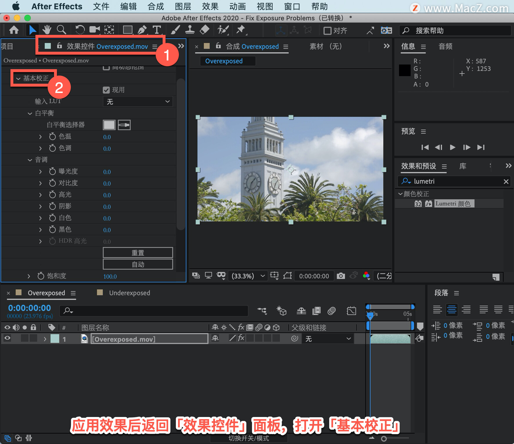 After Effects ̡̳22 After Effects еعĿգ