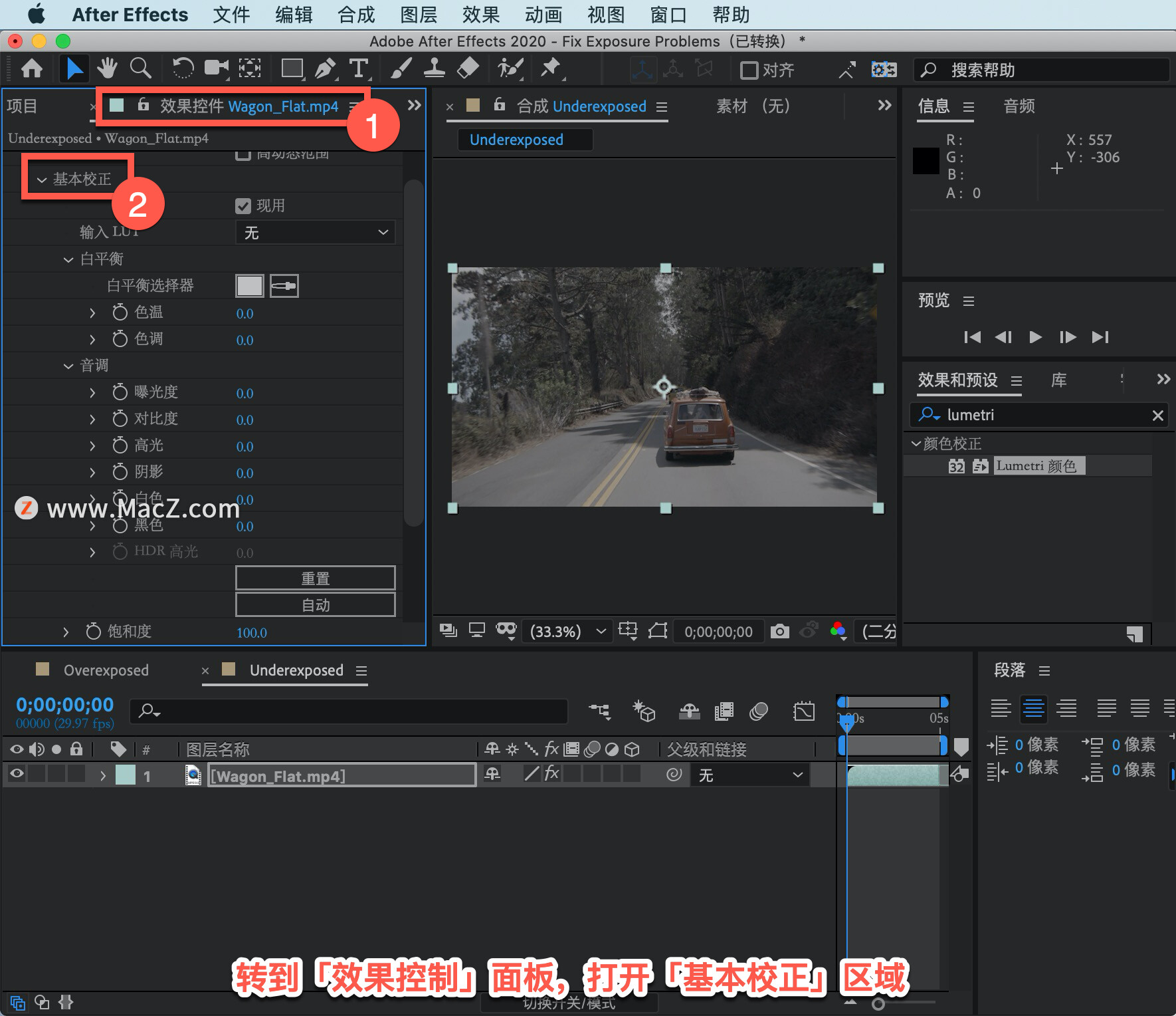 After Effects ̡̳21 After Effects ޸عⲻľͷ